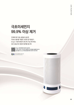크린젠