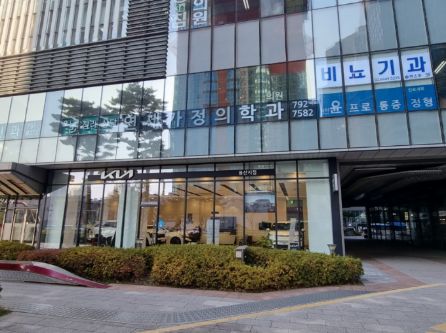 기아 용산지점