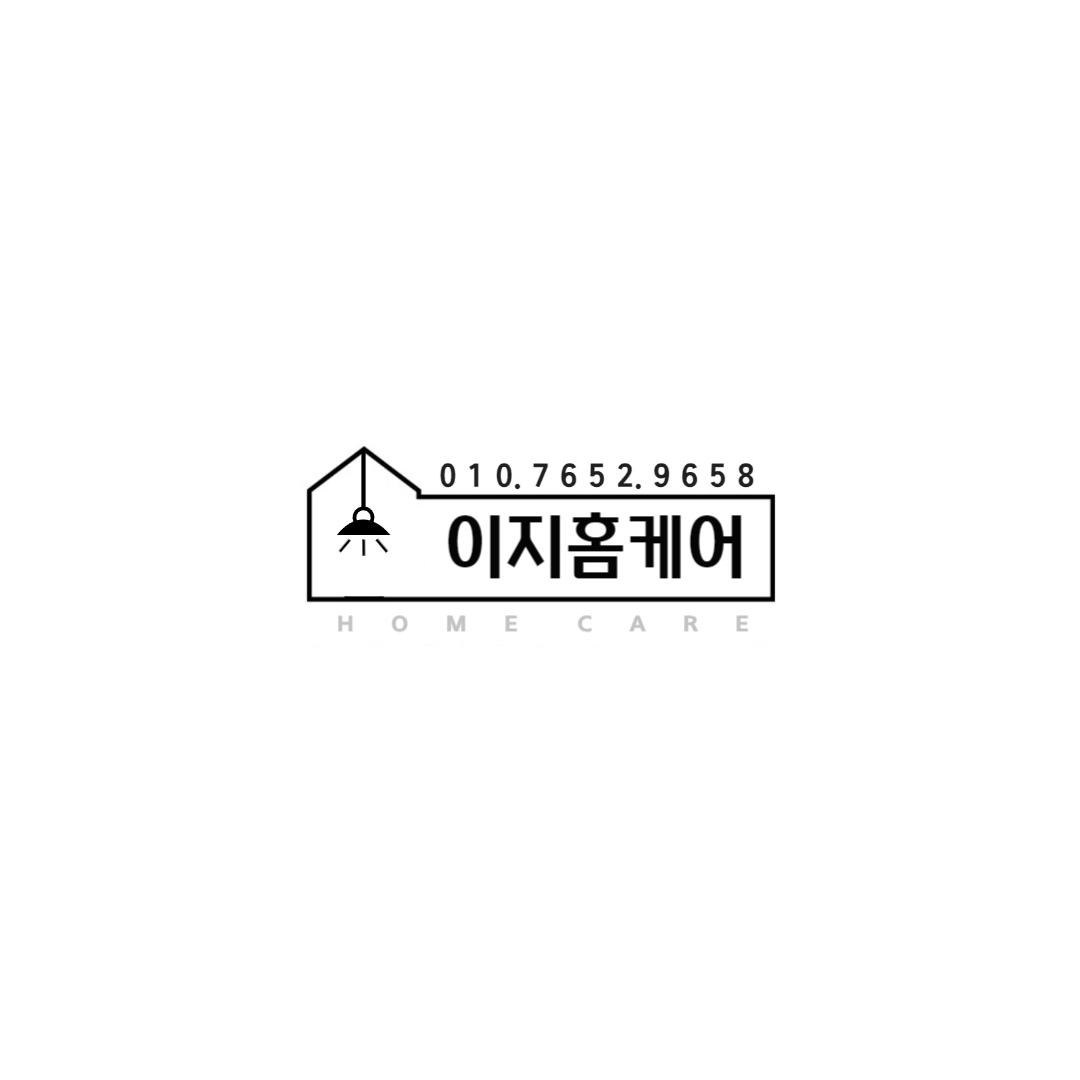 이지홈케어