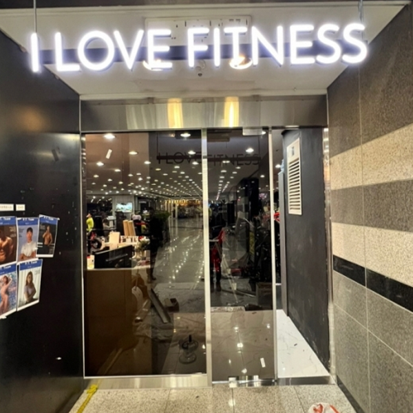 제이자동문