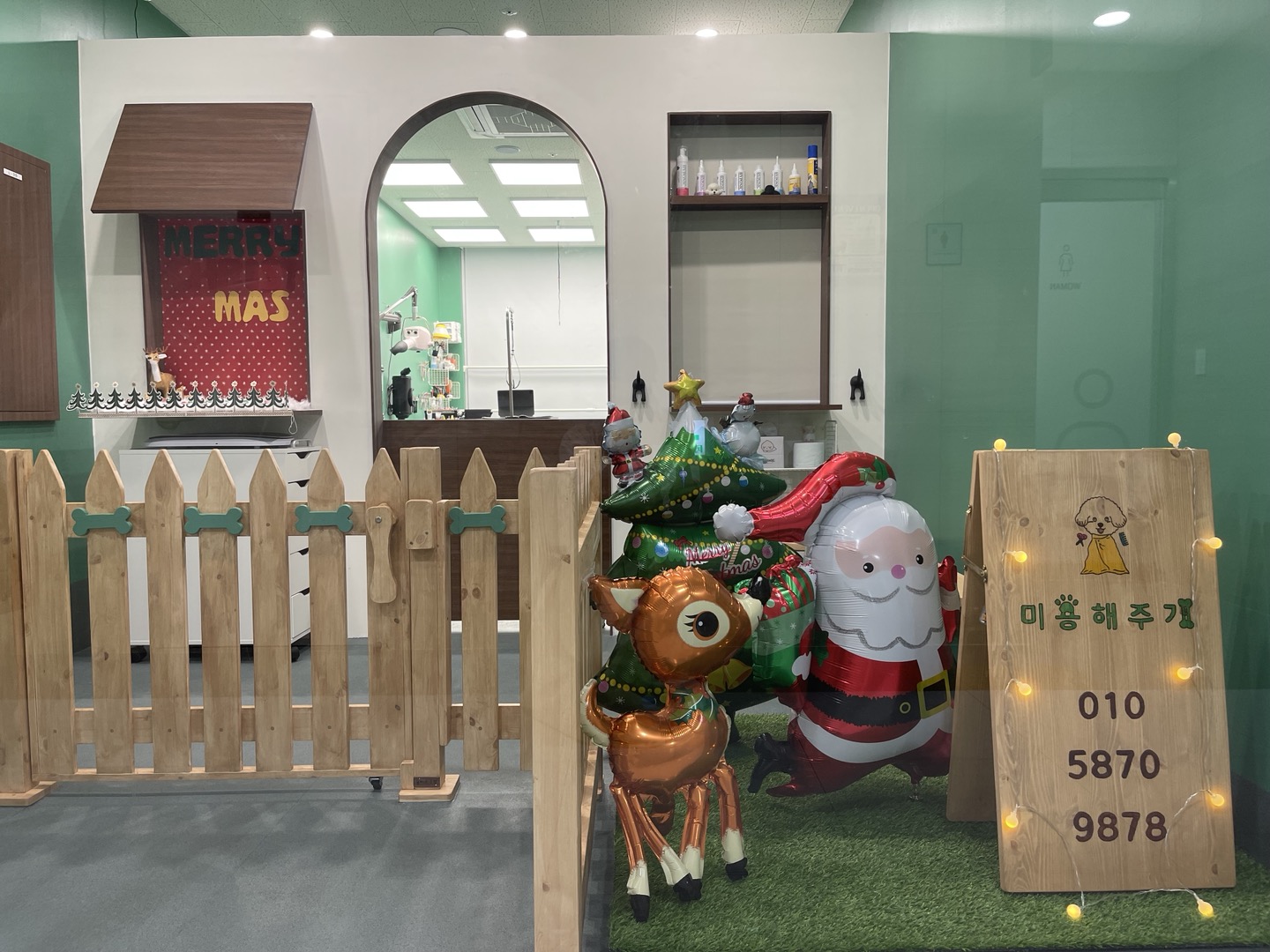 미용해주개 대표 이미지