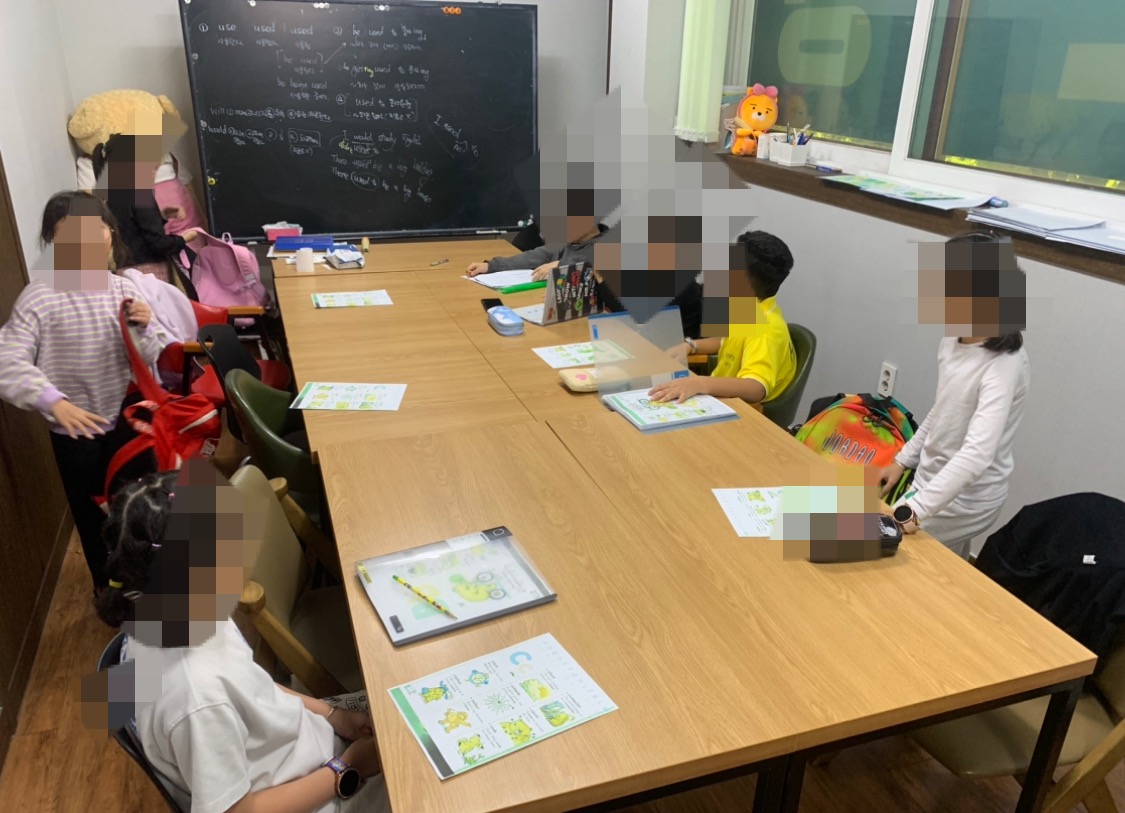 제임스영어교습소 대표 이미지