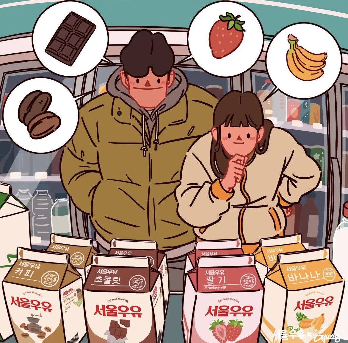 서울우유 삼산동 고객센터