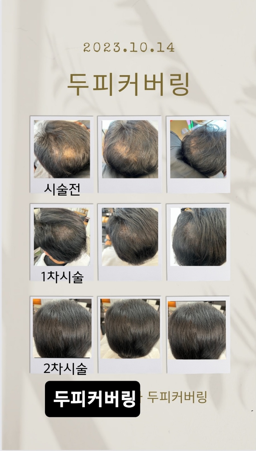 서정헤어