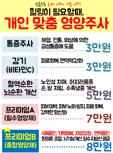 부평스마일마취통증의학과의원