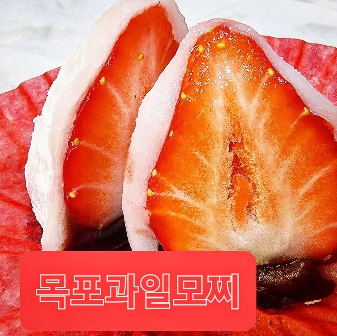 since2014 목포과일모찌 본점