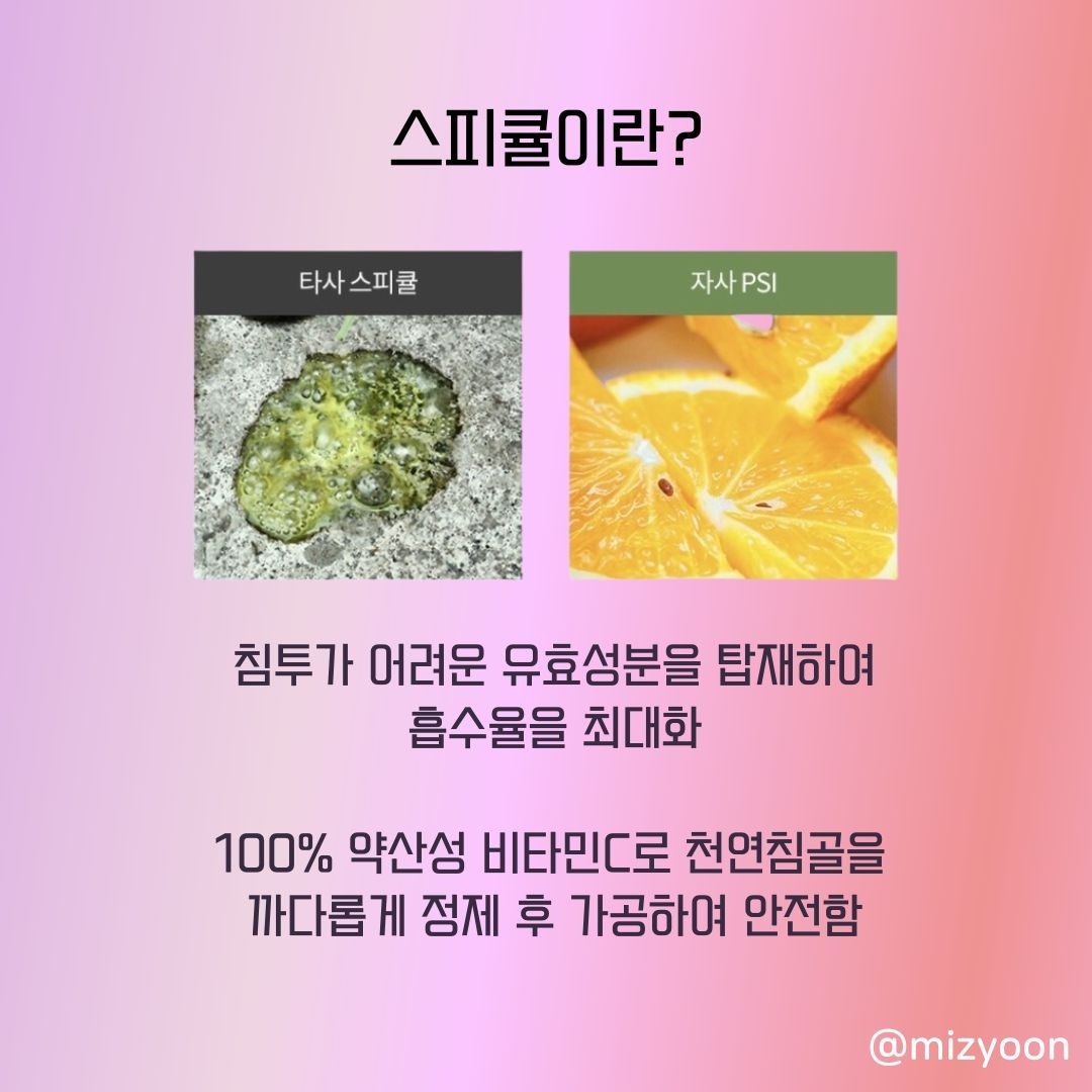 더예쁨스킨앤바디