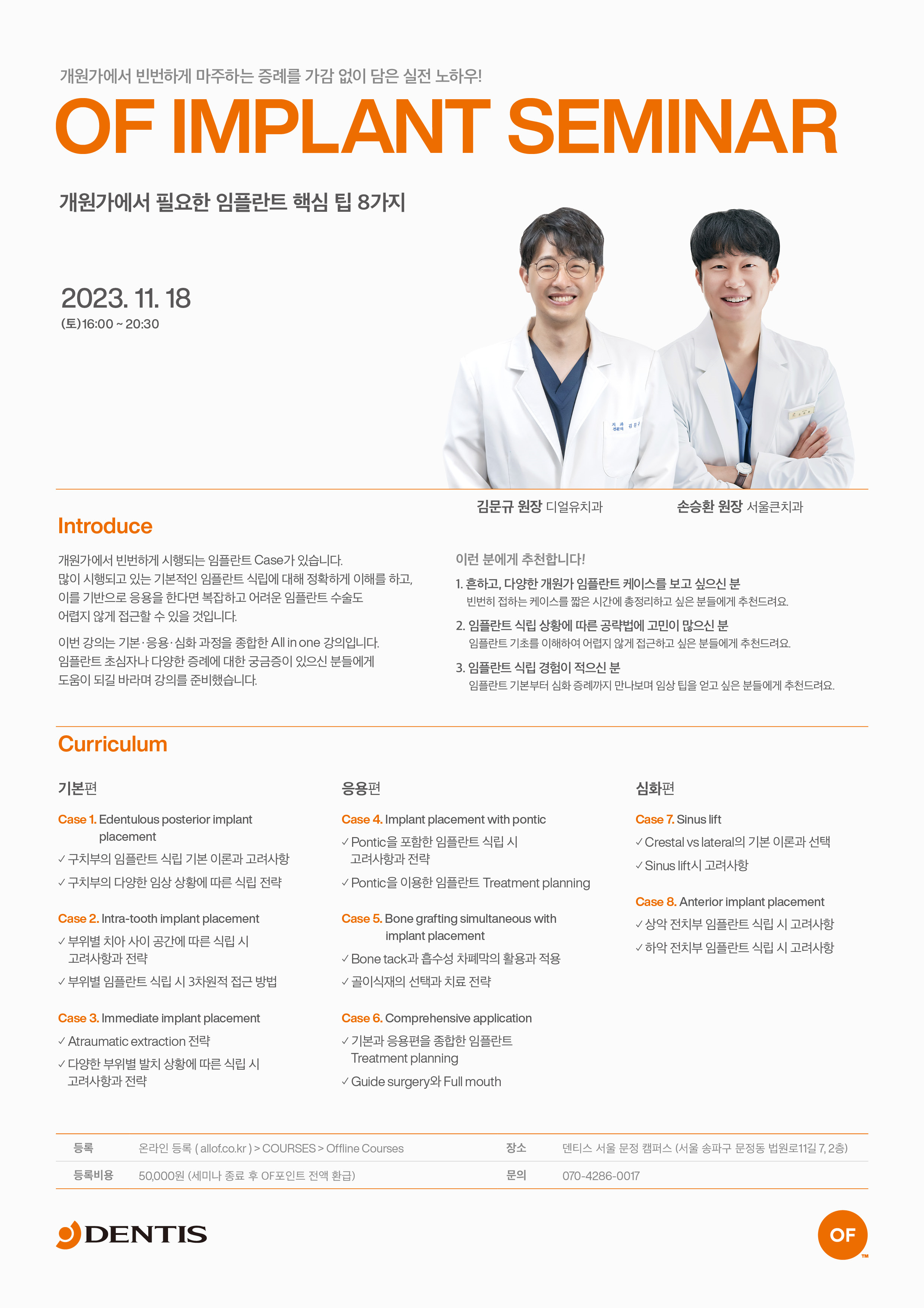 디얼유치과의원 대표 이미지