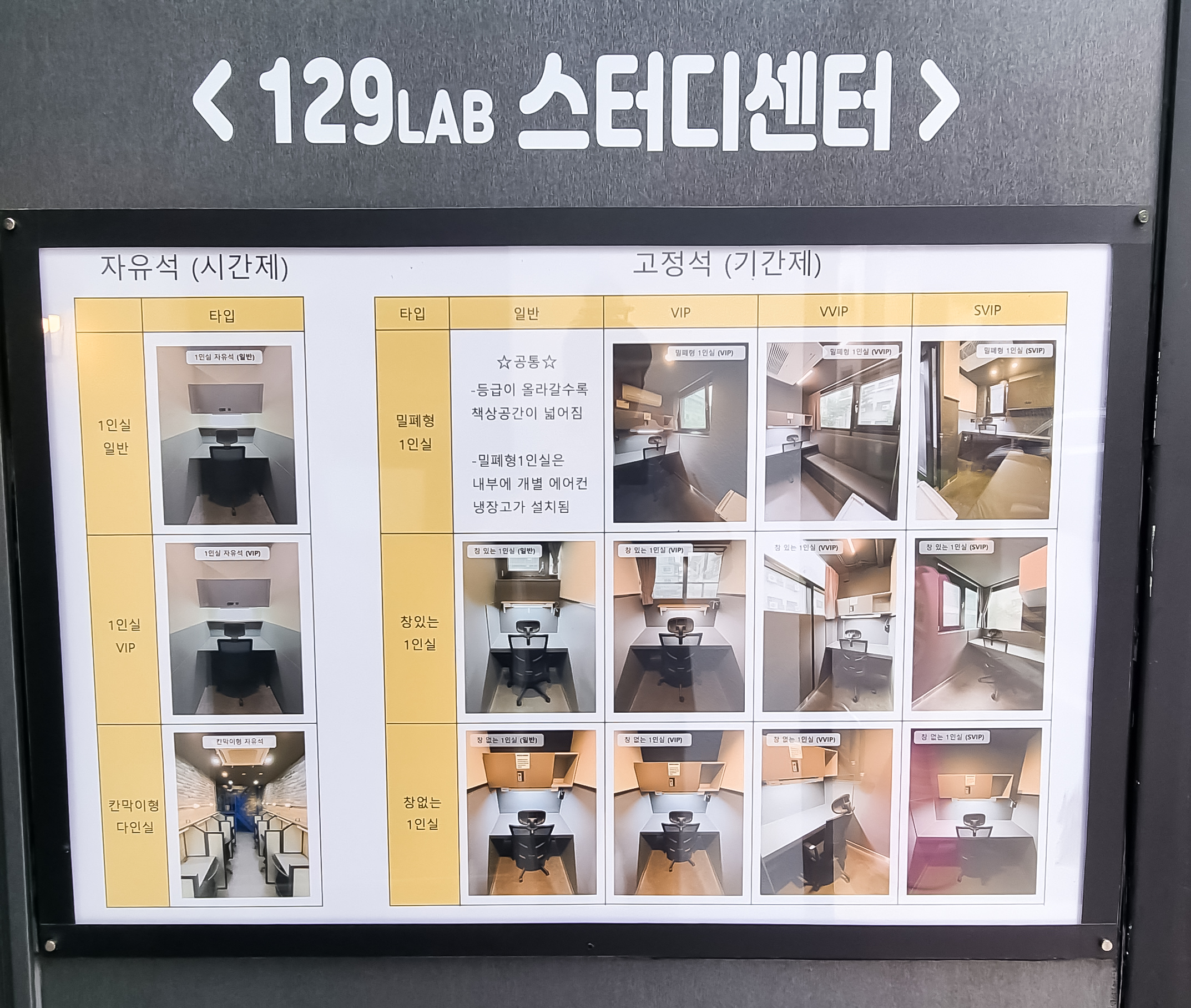 업체사진