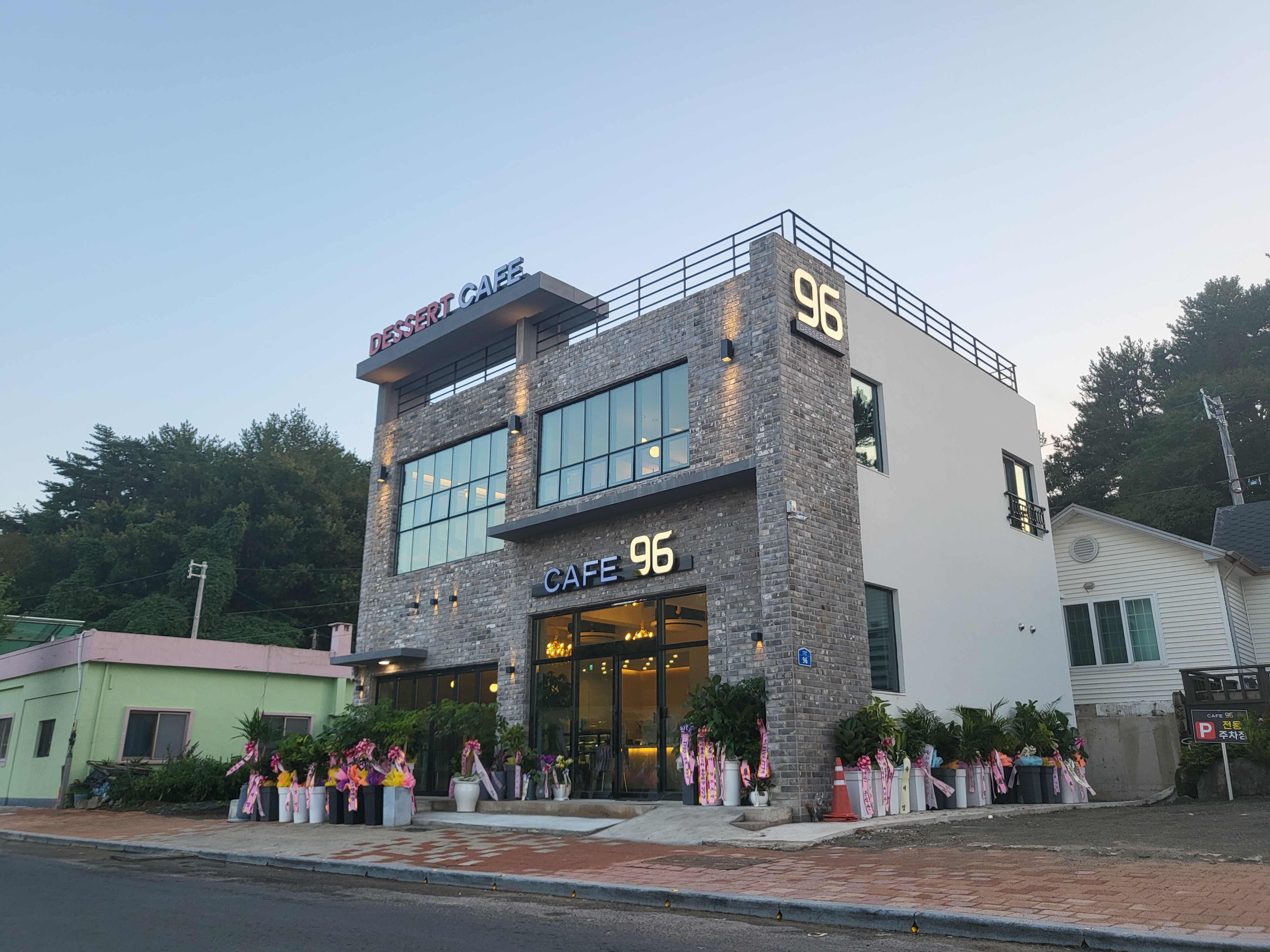 카페96