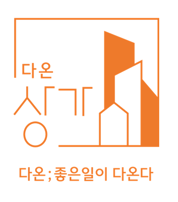 다온상가공인중개사사무소