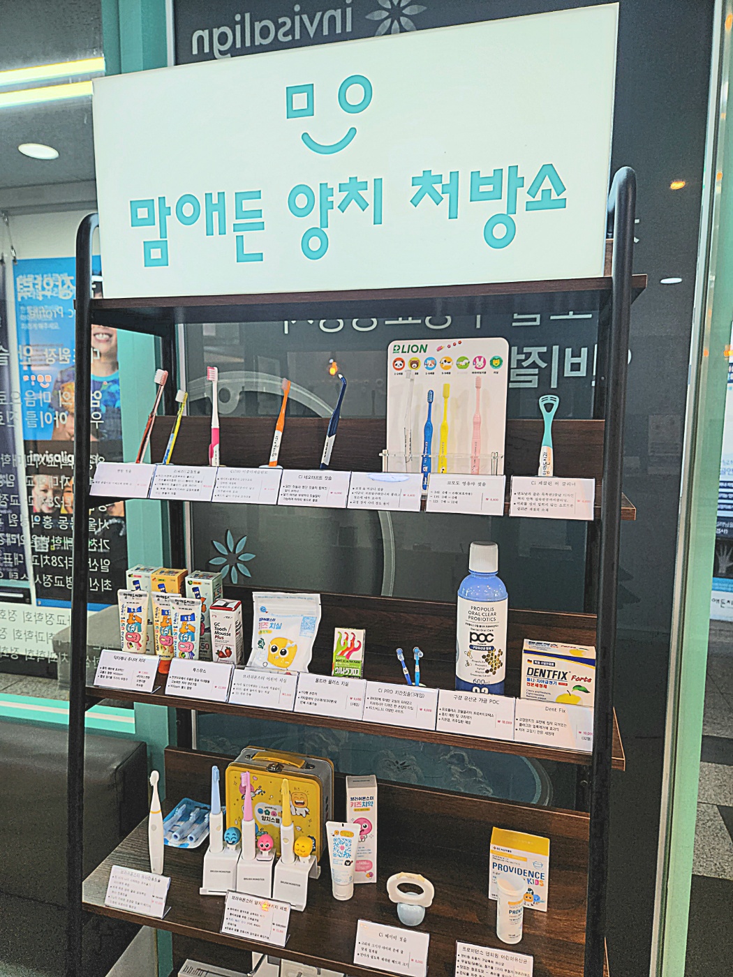 맘애든치과의원 세종점 대표 이미지