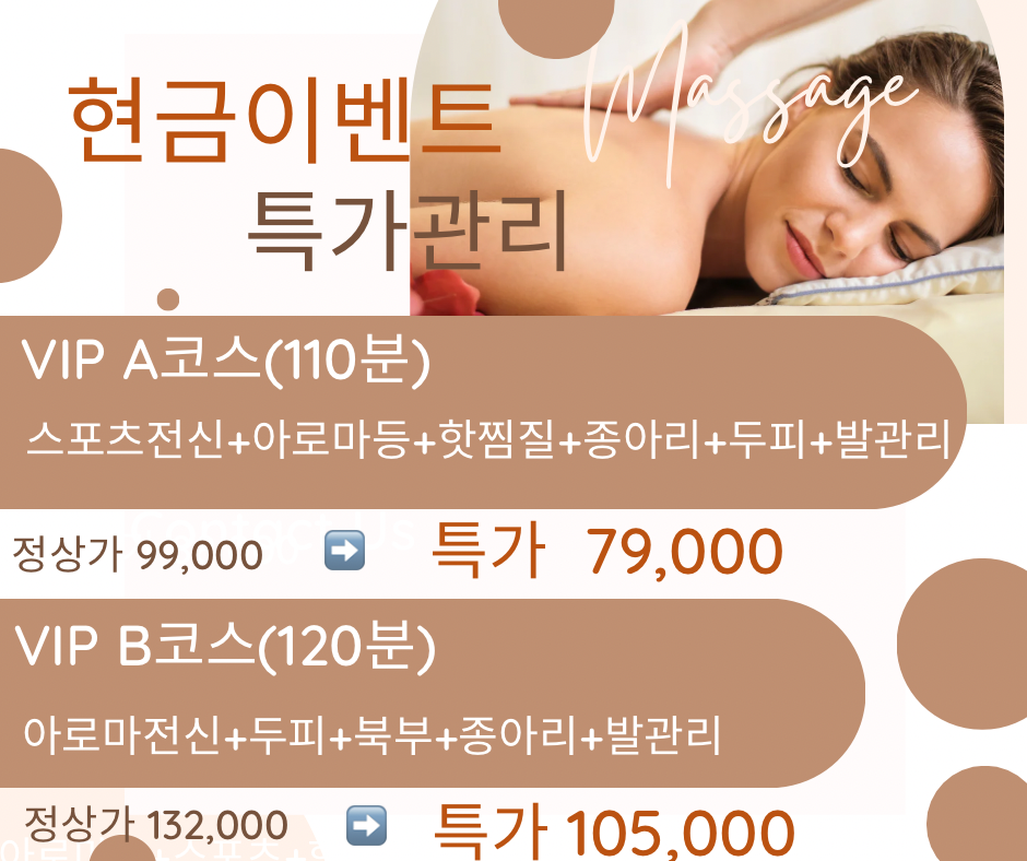 해피테라피