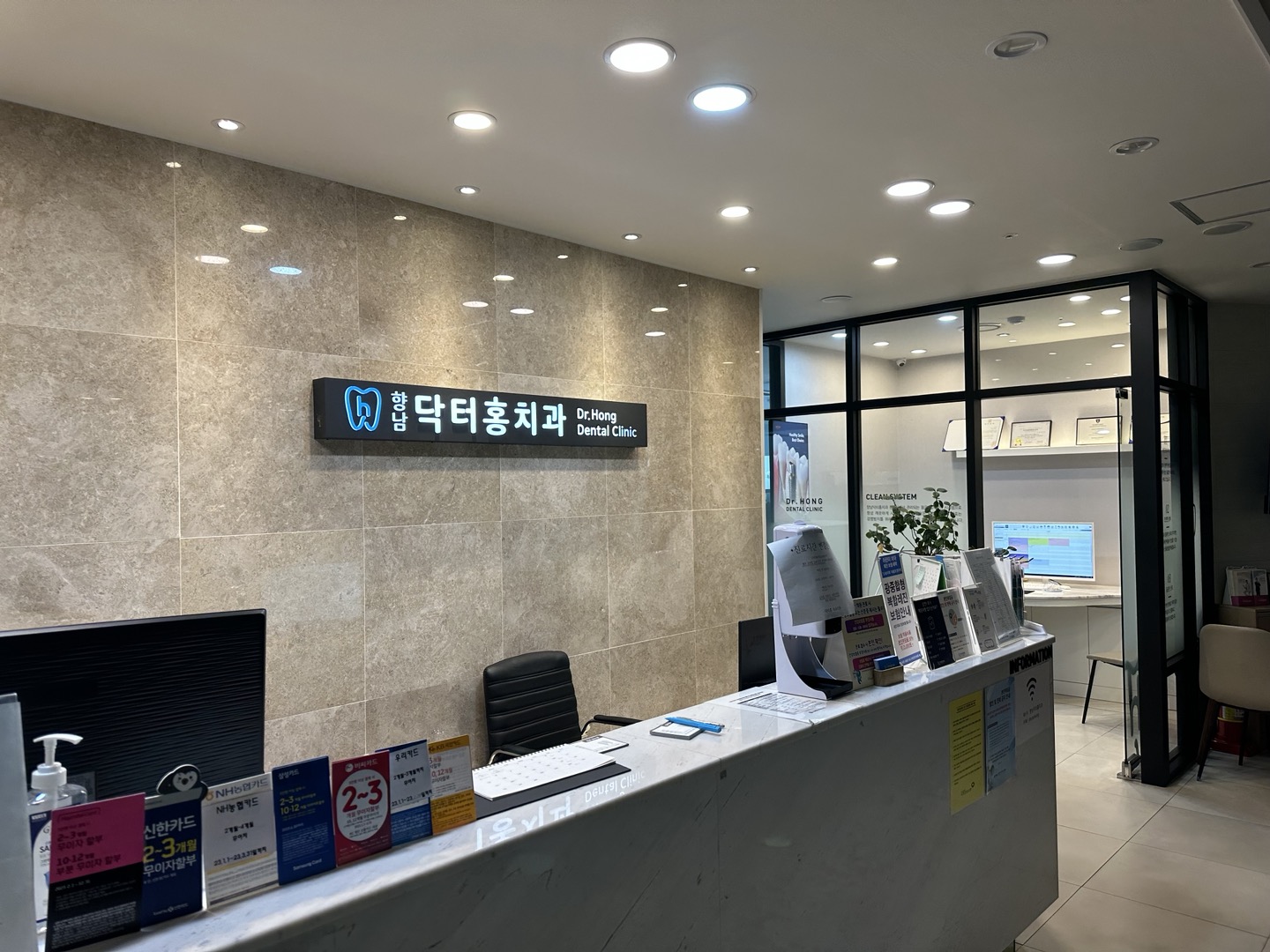 닥터홍치과의원 대표 이미지