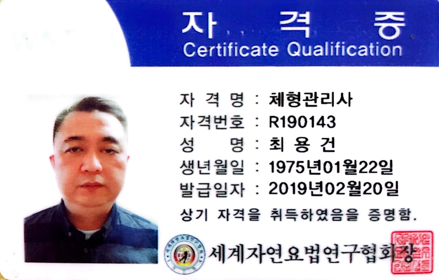 약손통증관리샵
