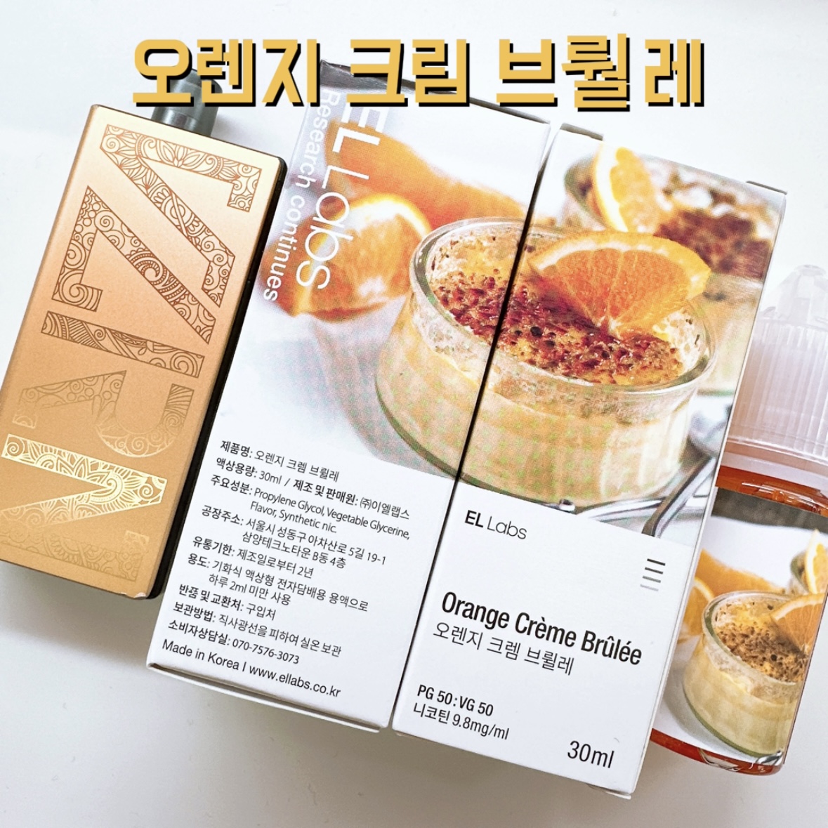 정관전자담배 베이프큐 정관점