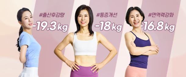 커브스 행당클럽 대표 이미지