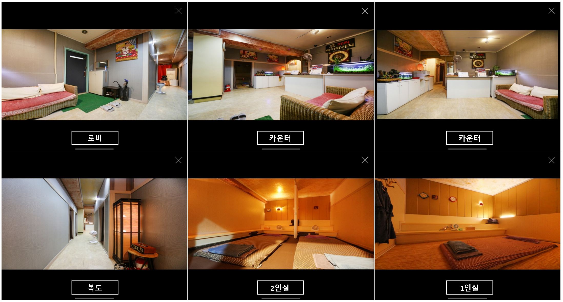 가리타이마사지 photo 6