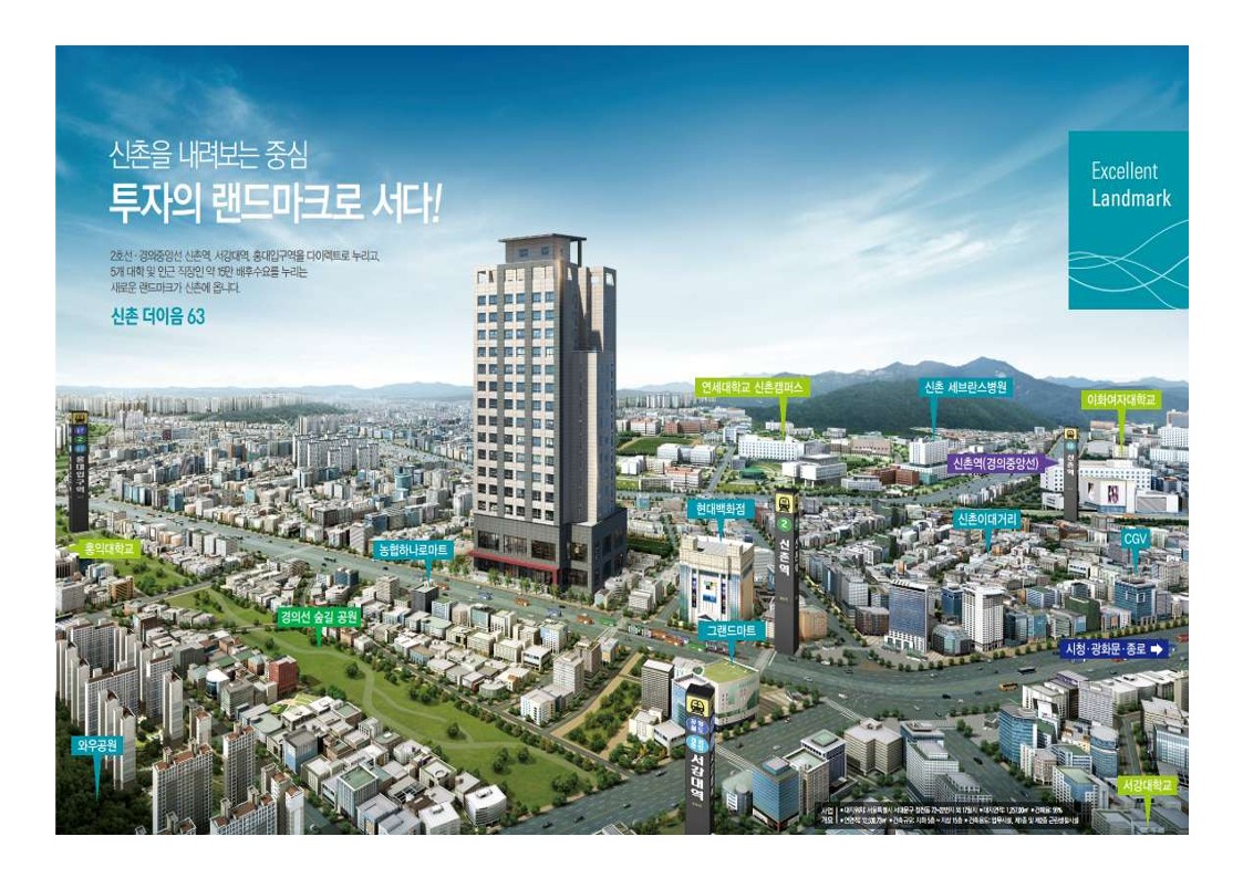 에레츠파트너스