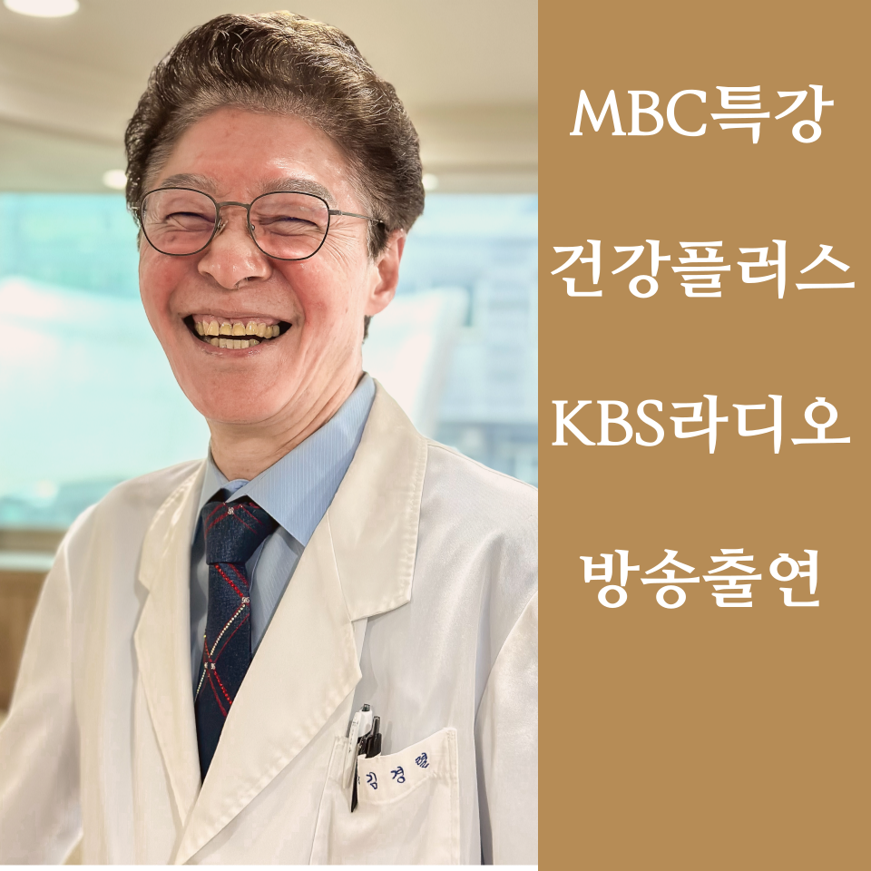 비전한의원