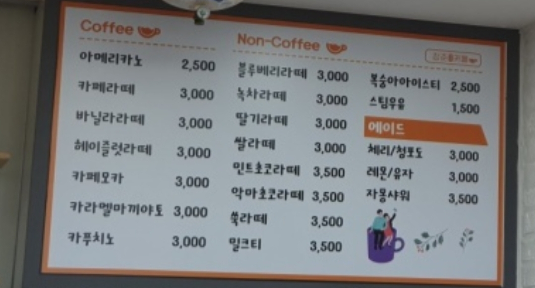 청춘카페혁신도시도서관점