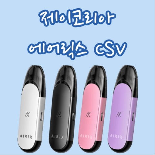 담배멀티샵 전자담배 대구동구청점
