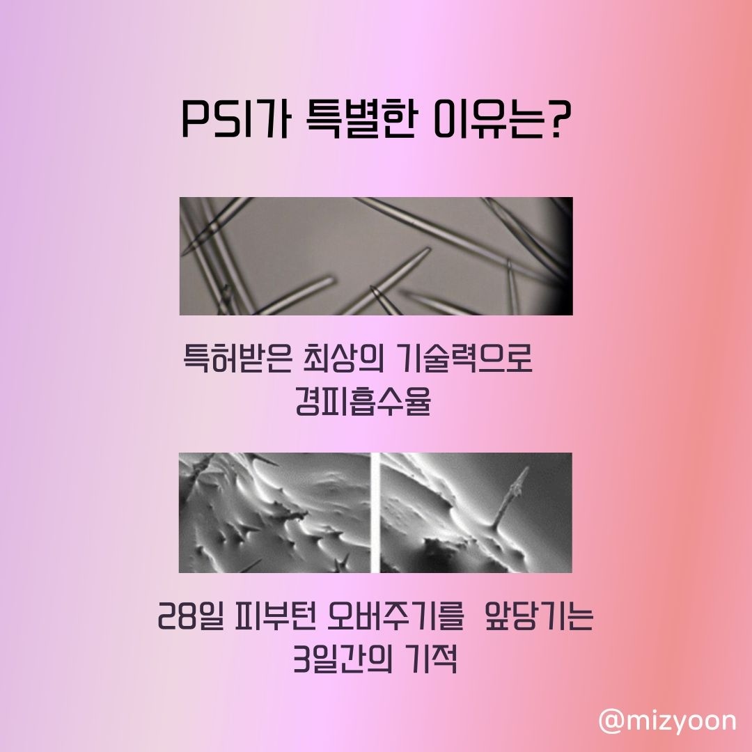 더예쁨스킨앤바디