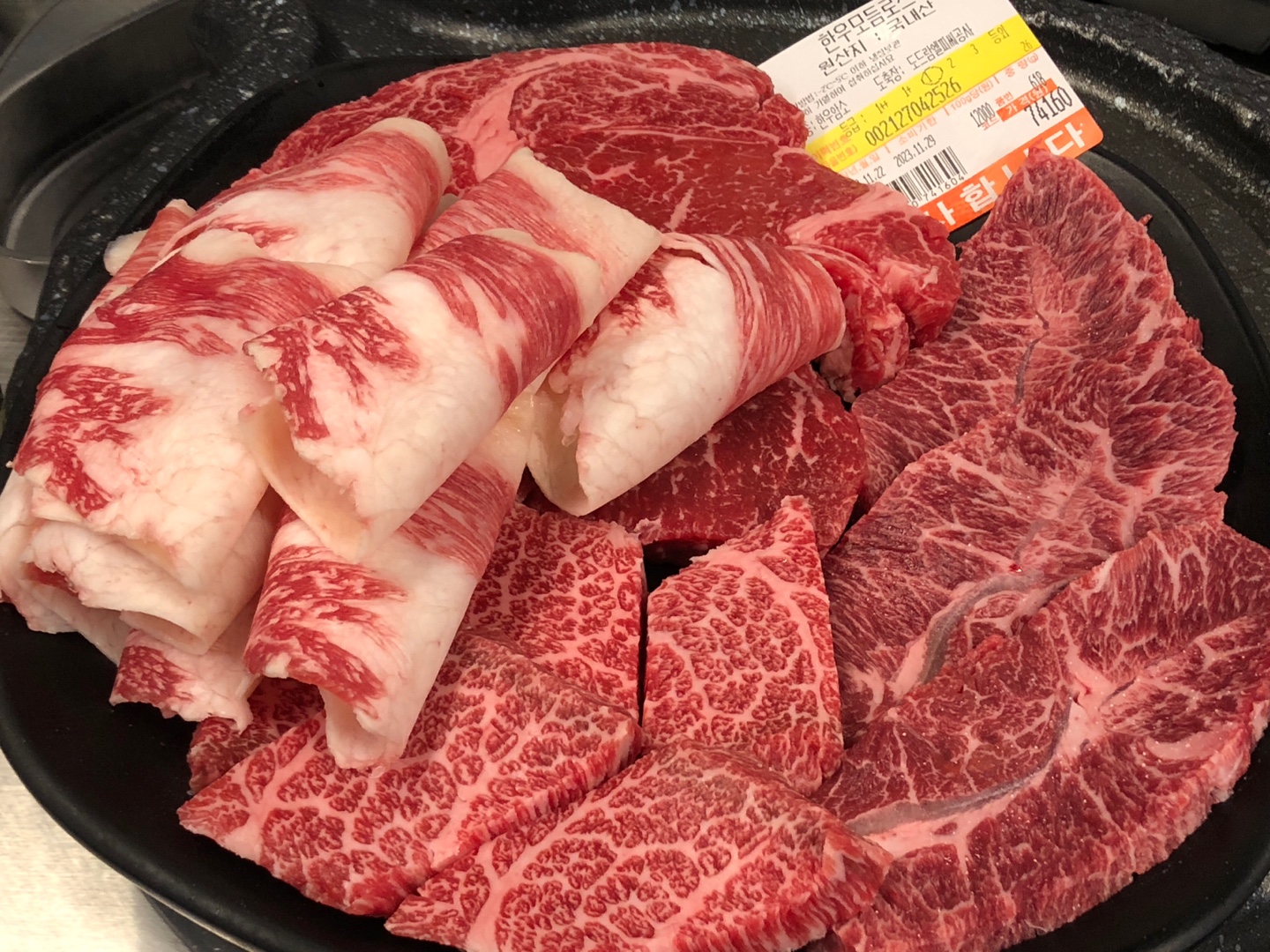오늘은정육식당