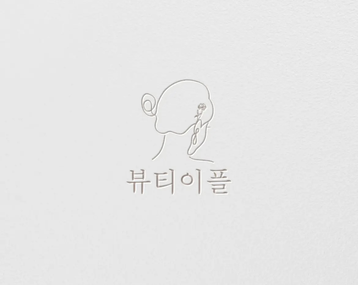 뷰티이플