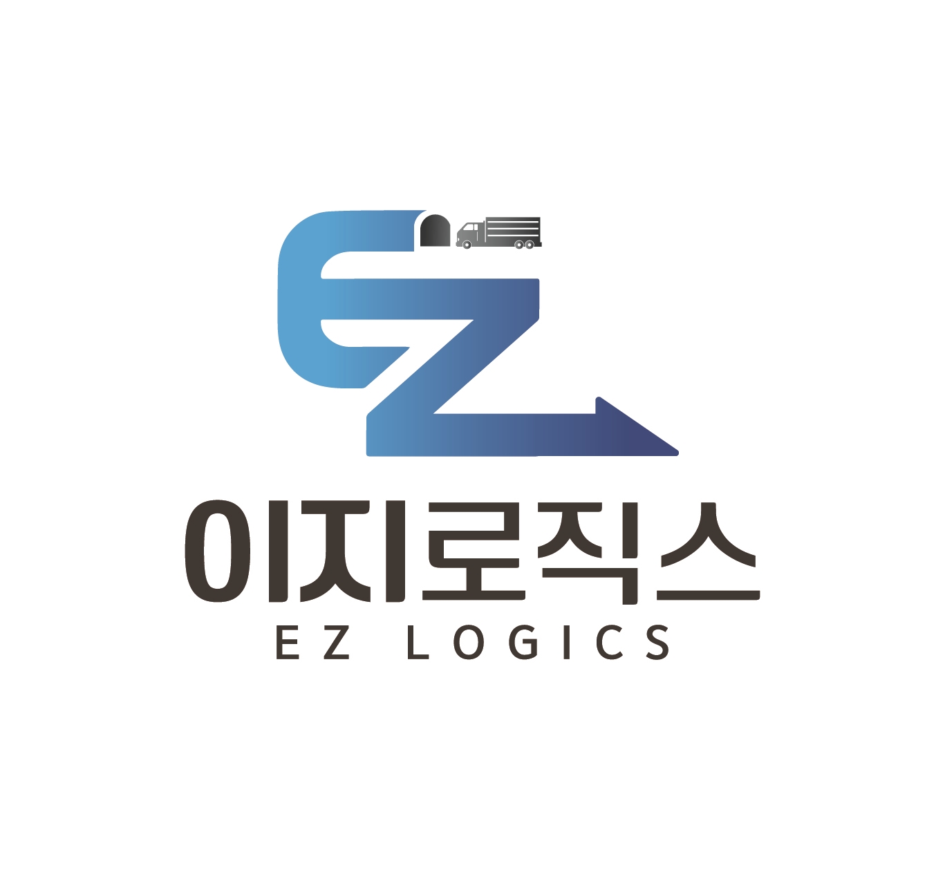 이지로직스