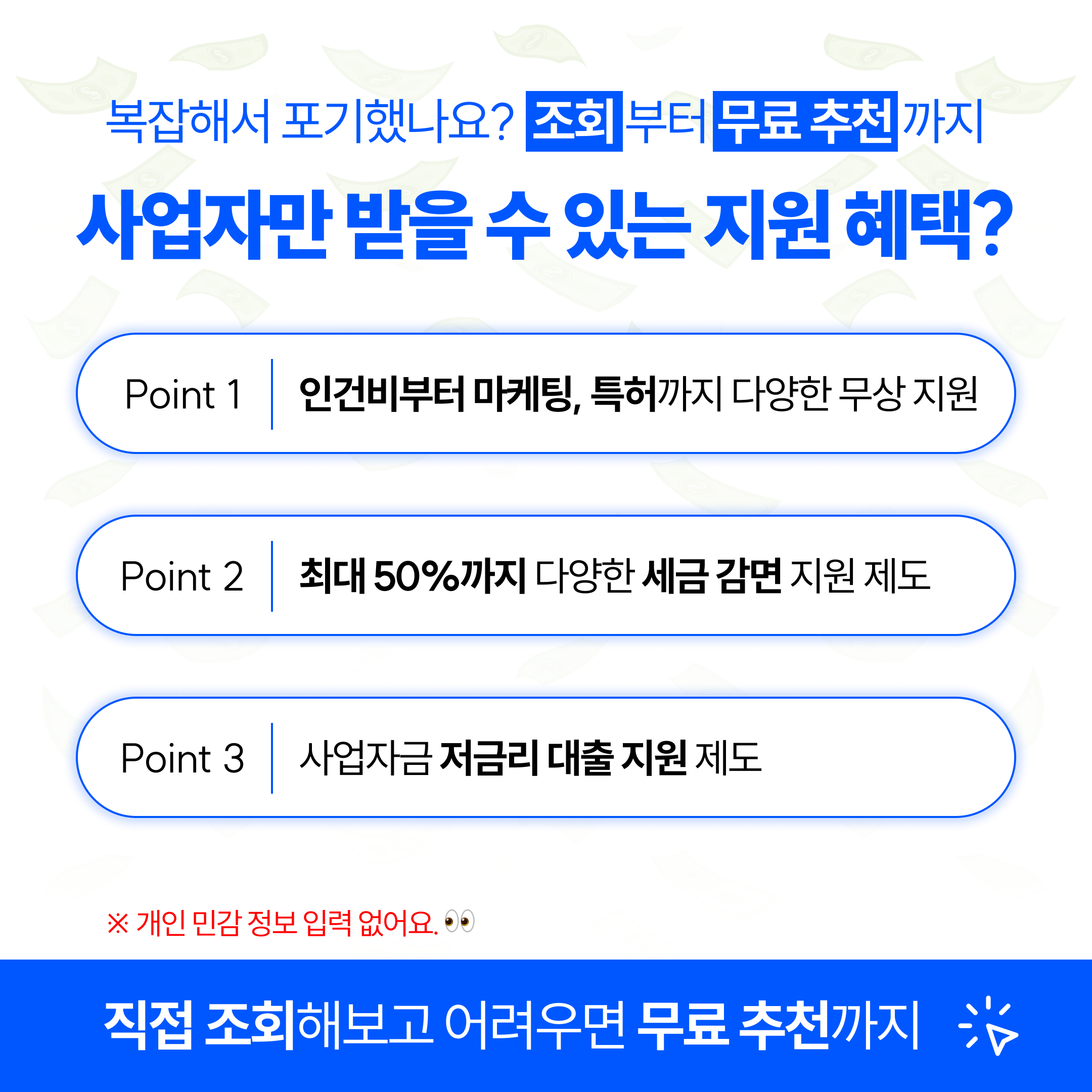 비즈큐브솔루션