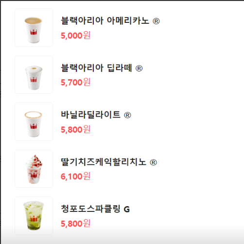 할리스 중랑역점