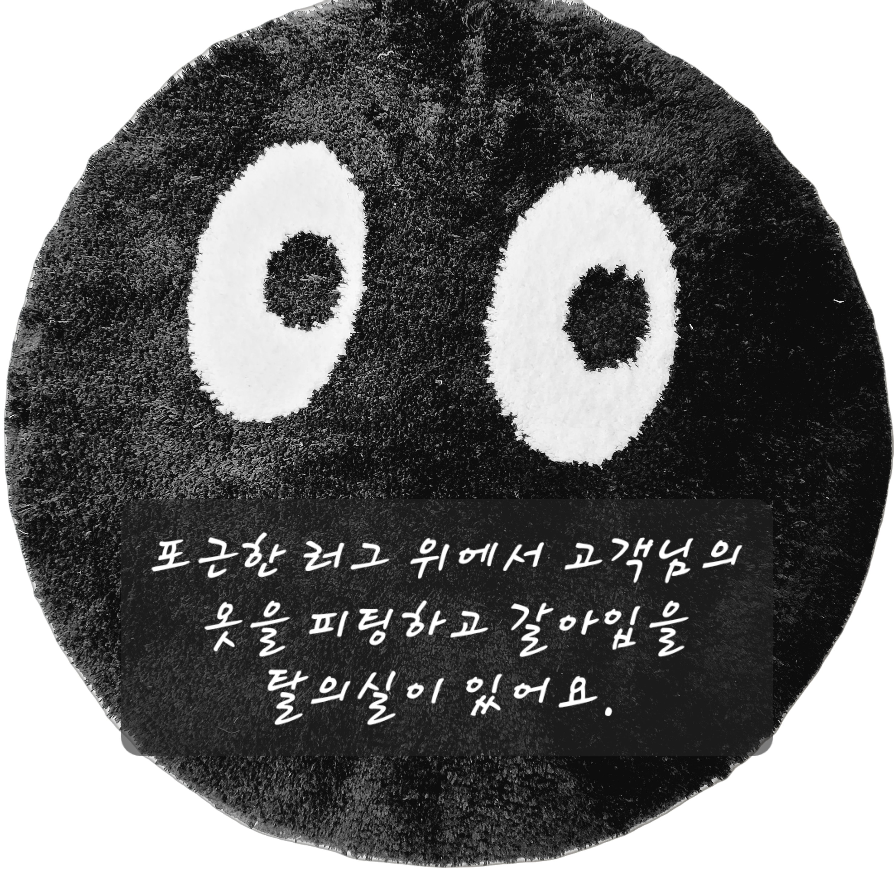 꼼꼼하게수선실