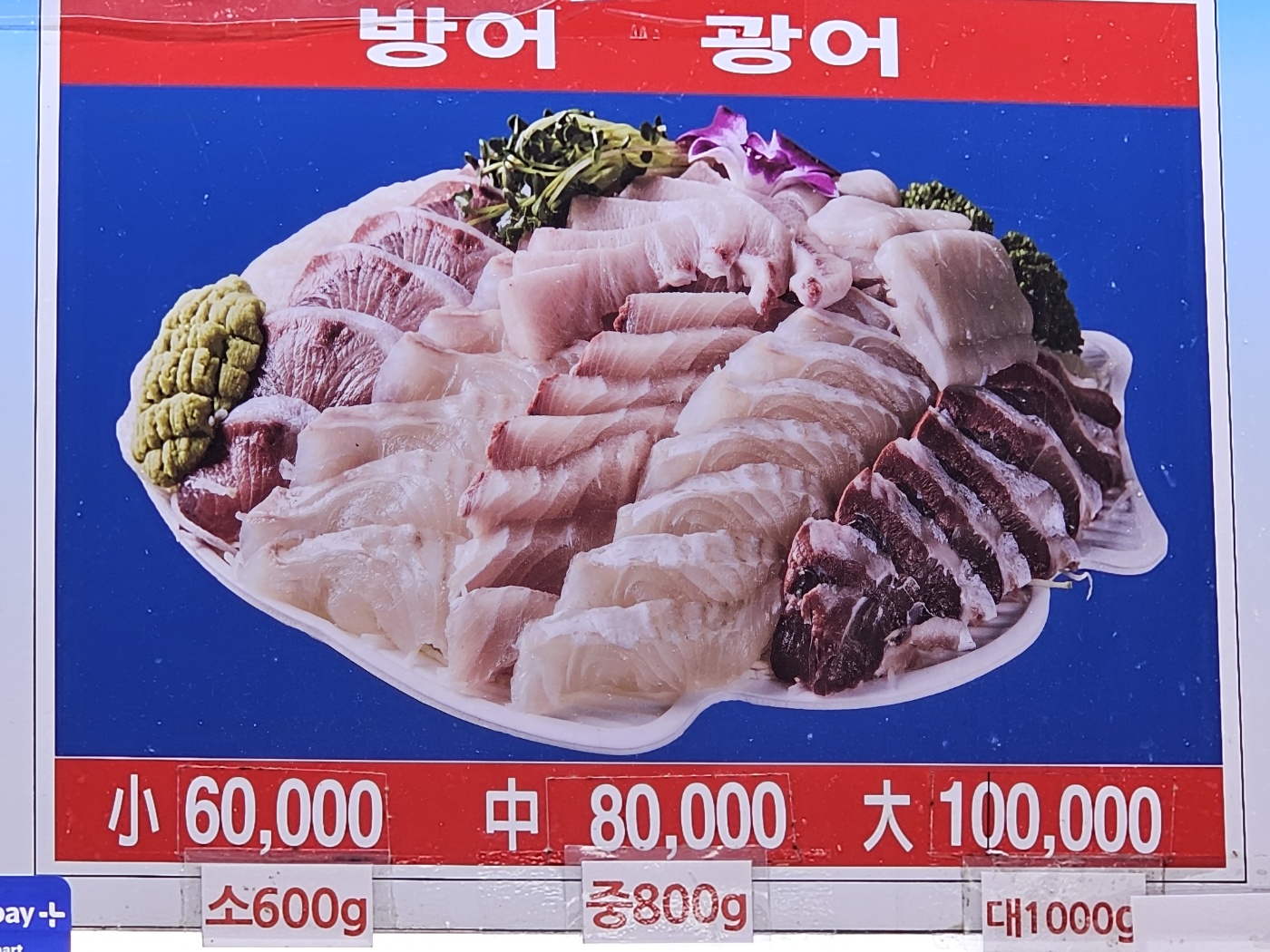 노다지수산