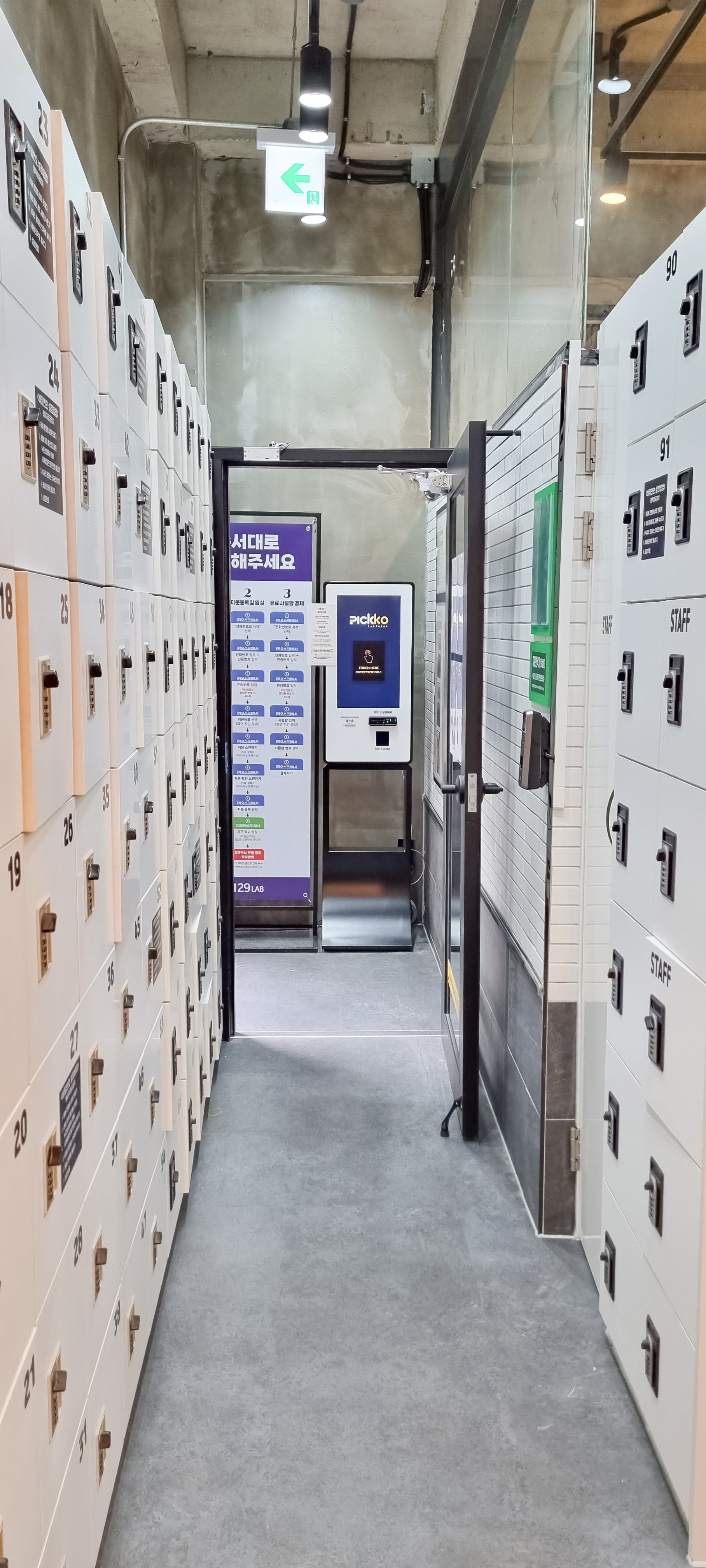업체사진