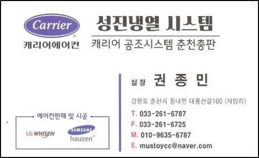 우리집에어컨