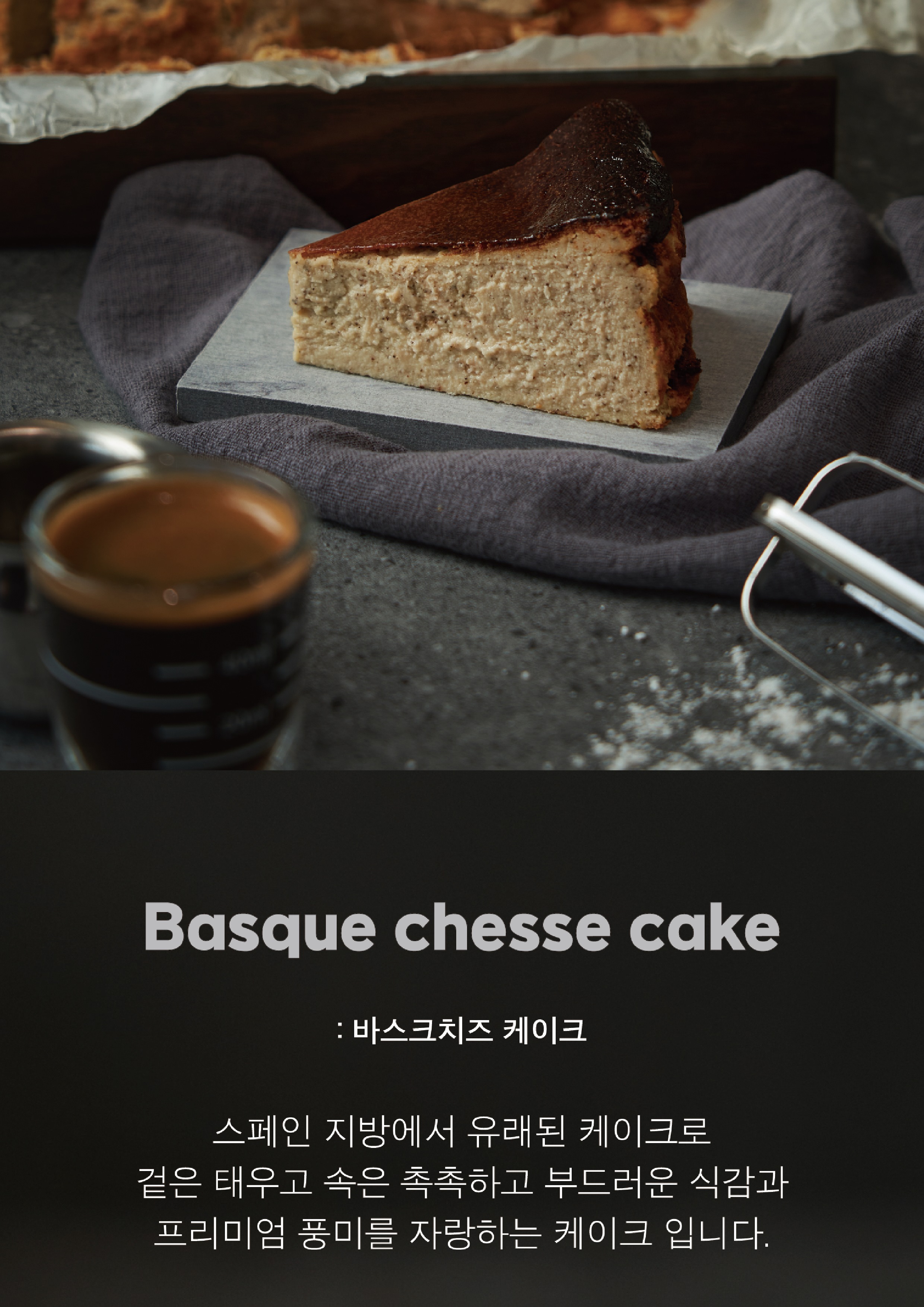 오와케이크 이대직영점
