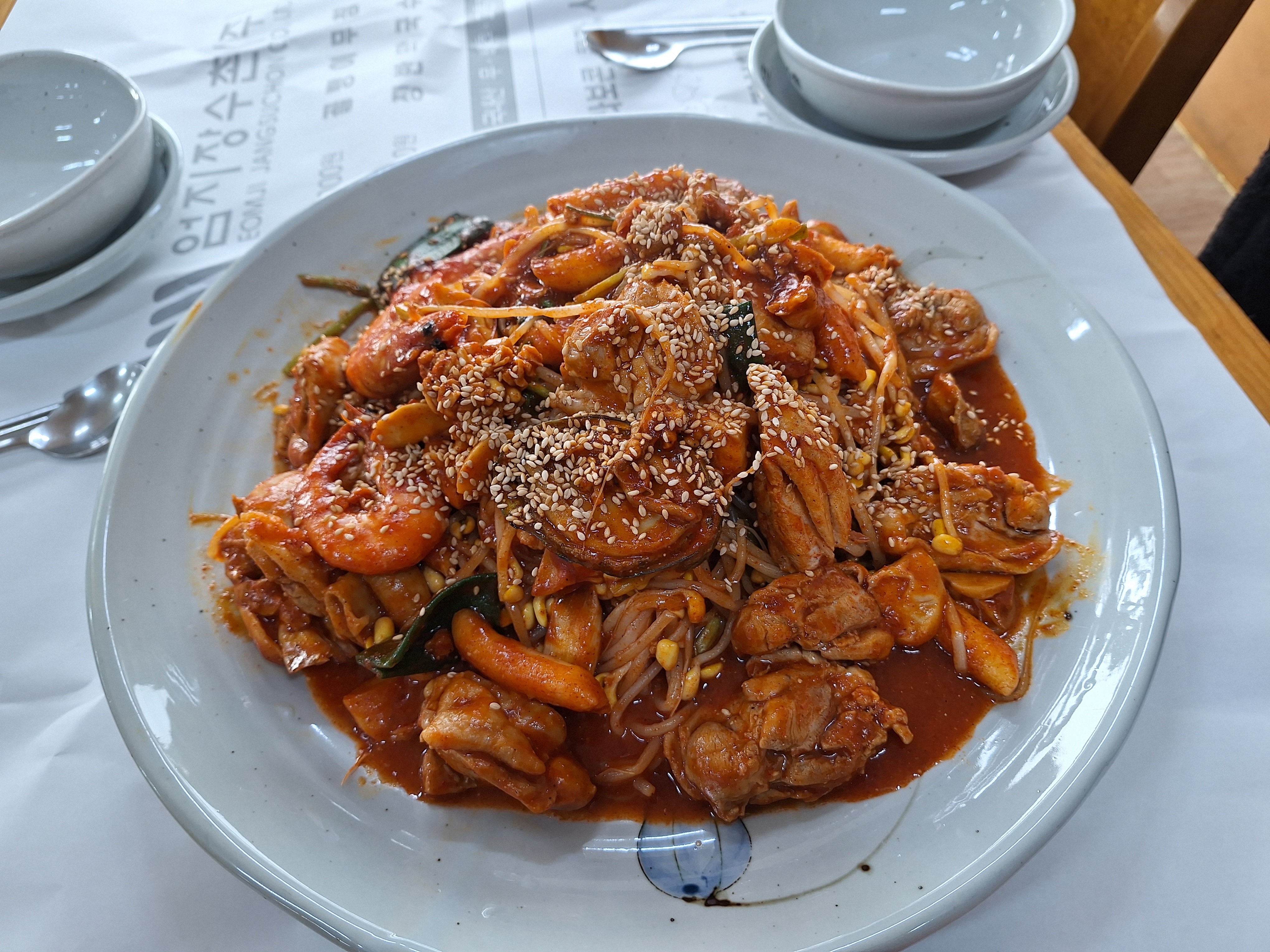 이천 엄지 장수촌 사진 2