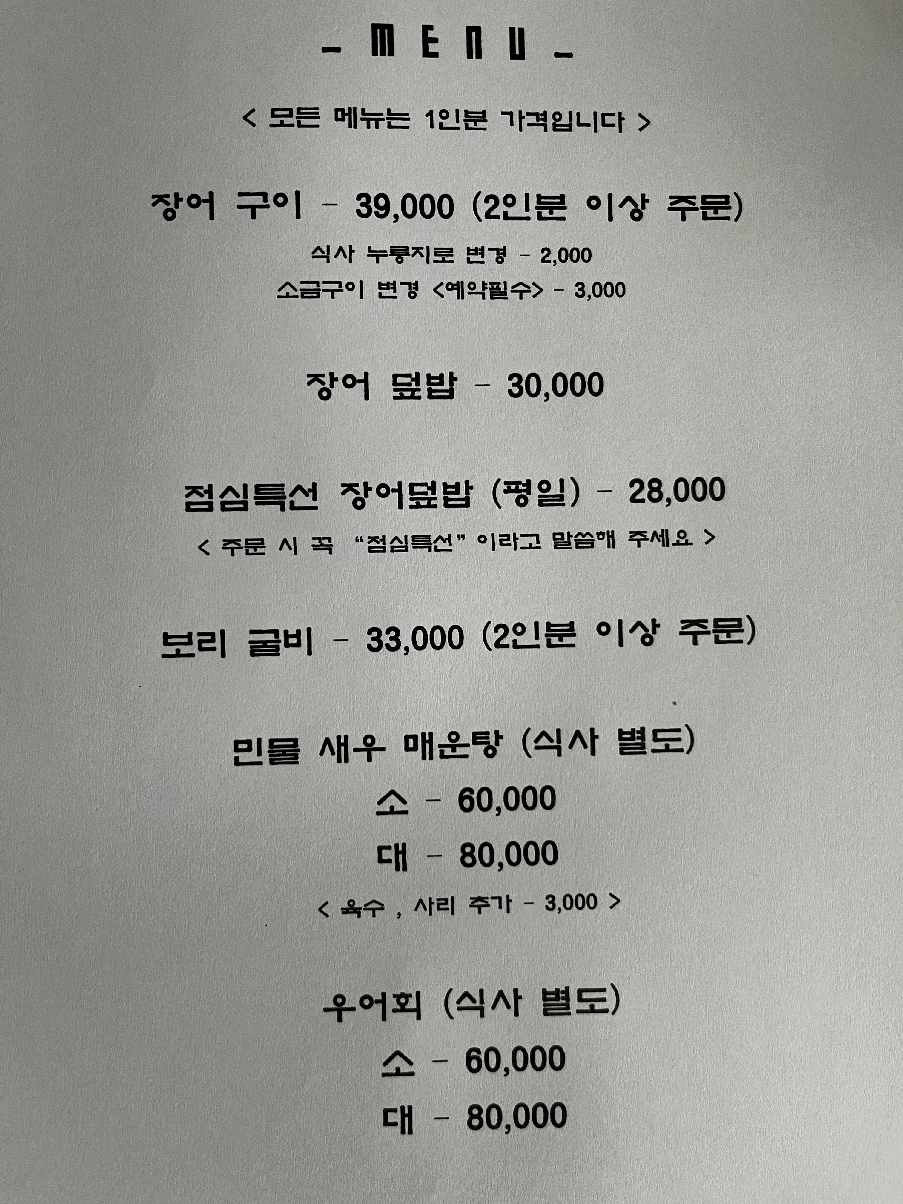 나루진 4