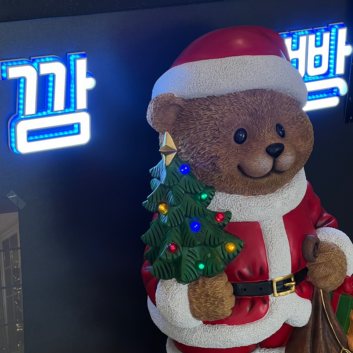 깜빵