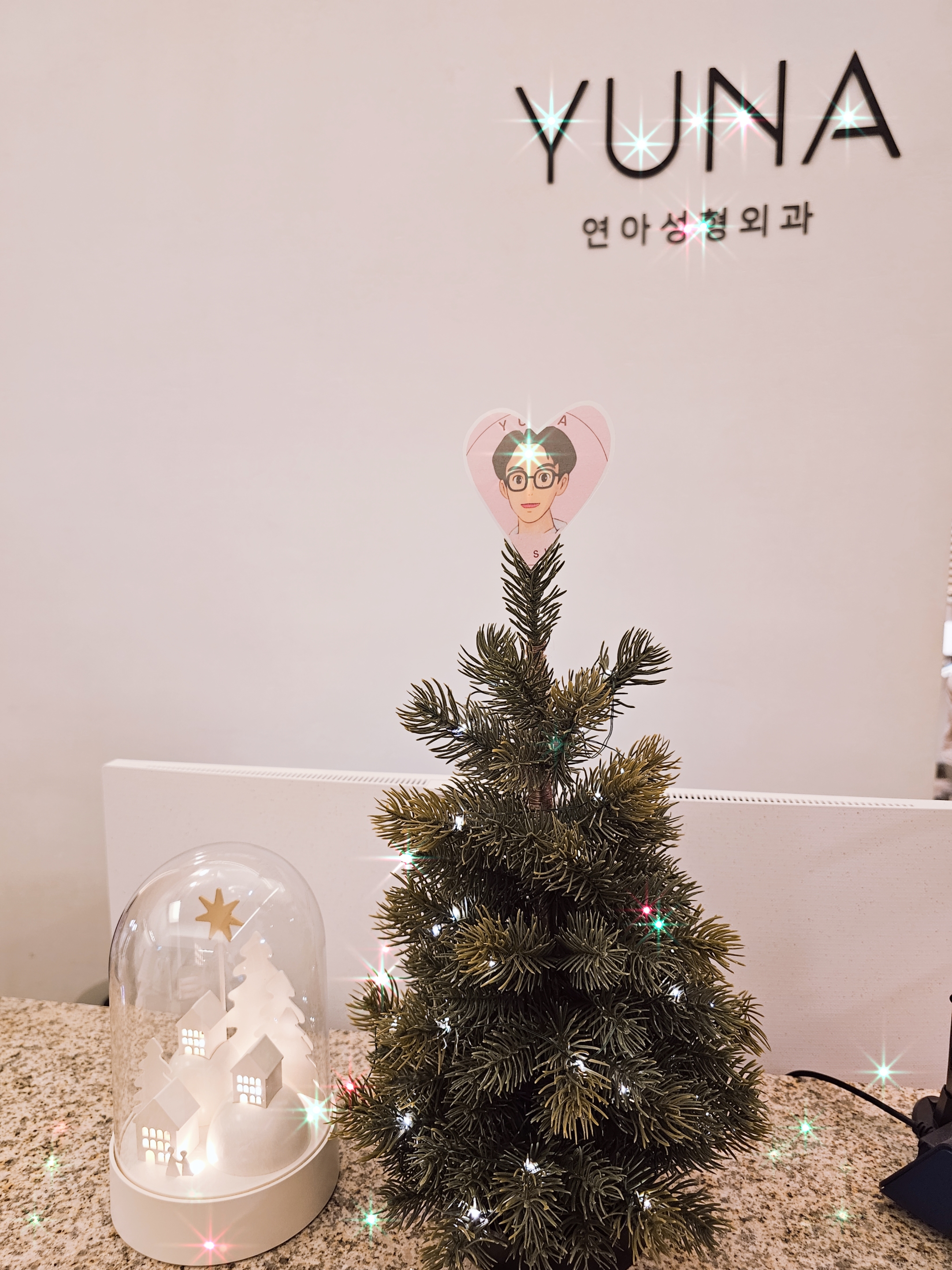 연아성형외과 대표 이미지