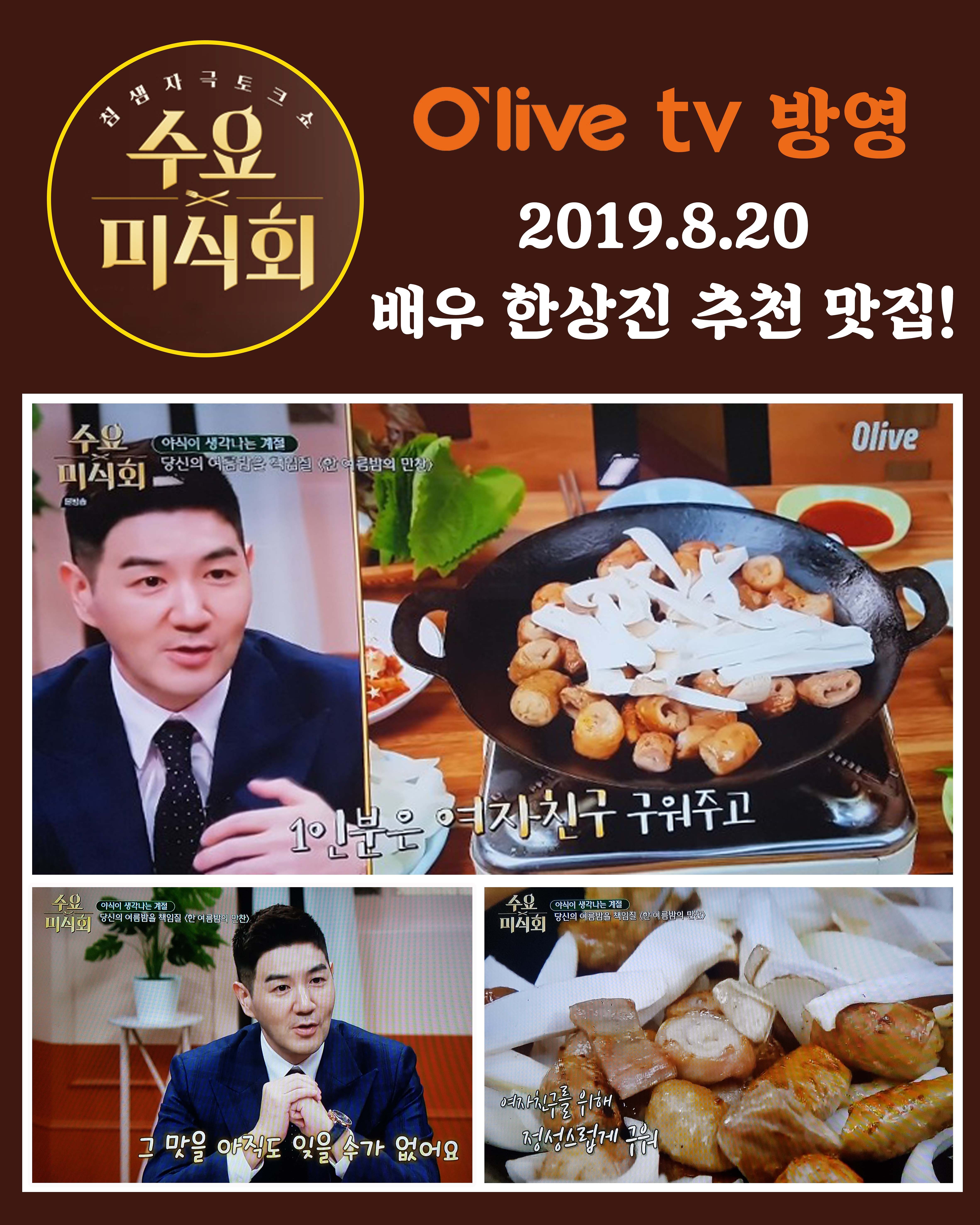 돈 벌집삼겹살