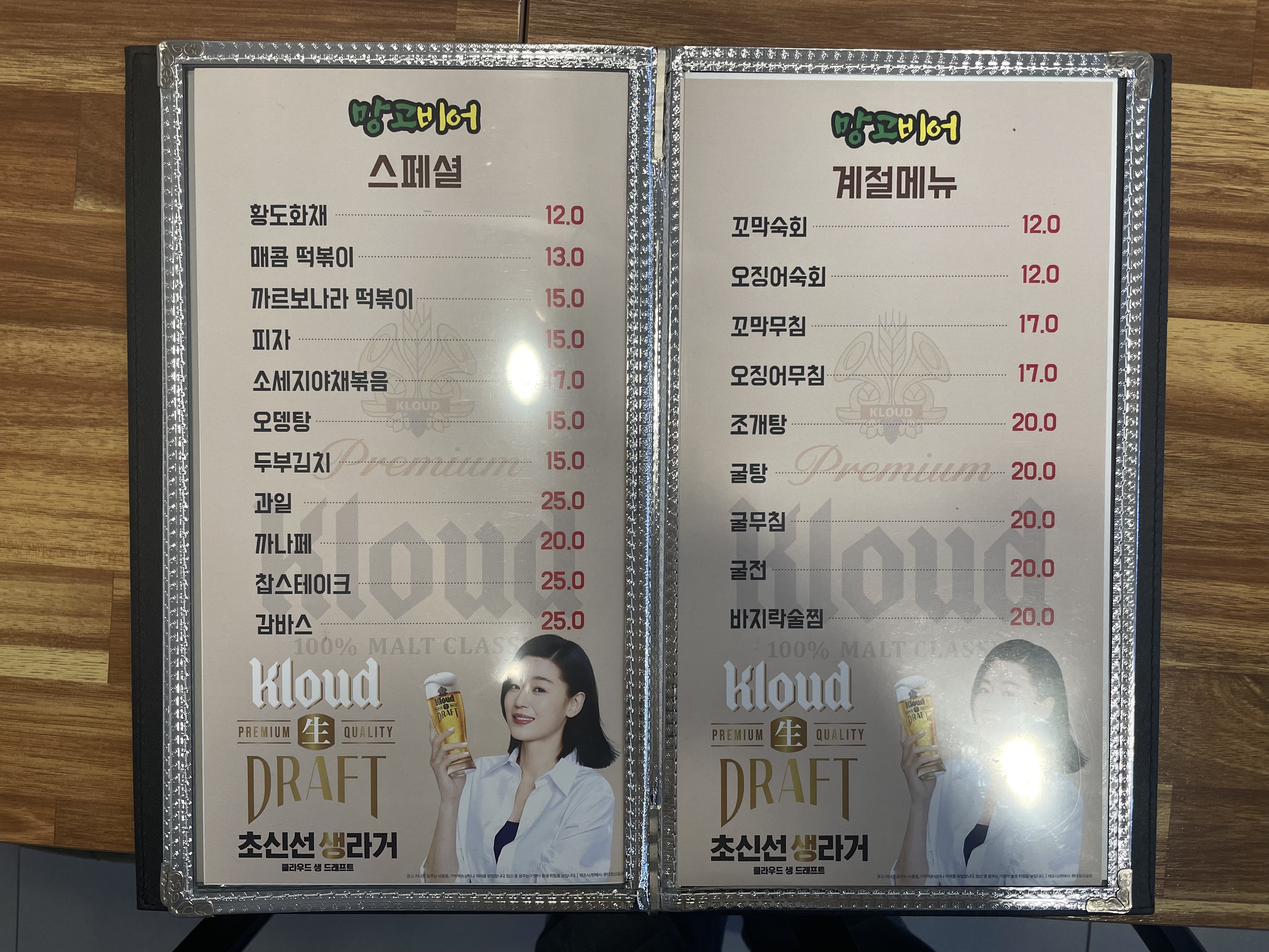 요약 정보 이미지