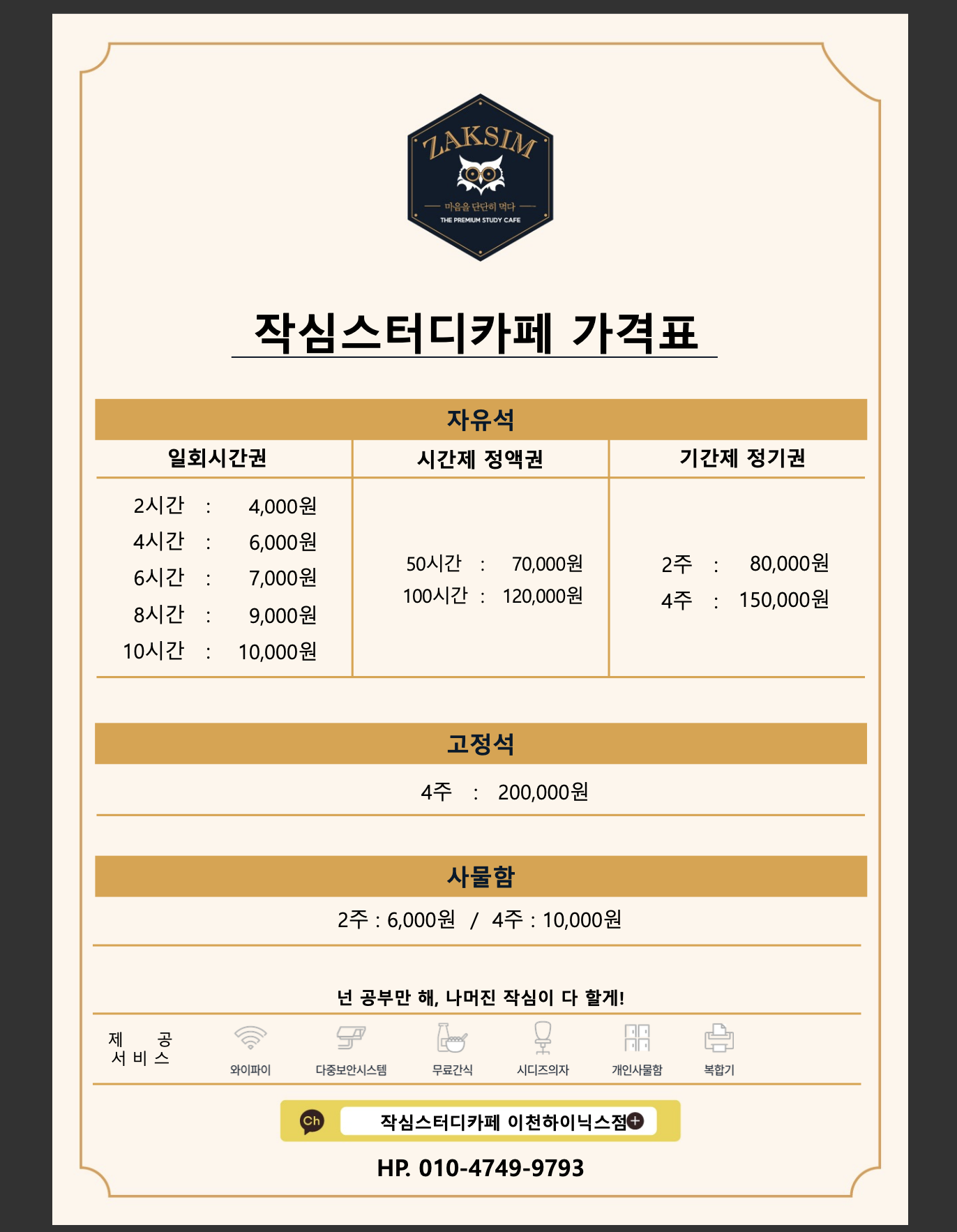 업체사진