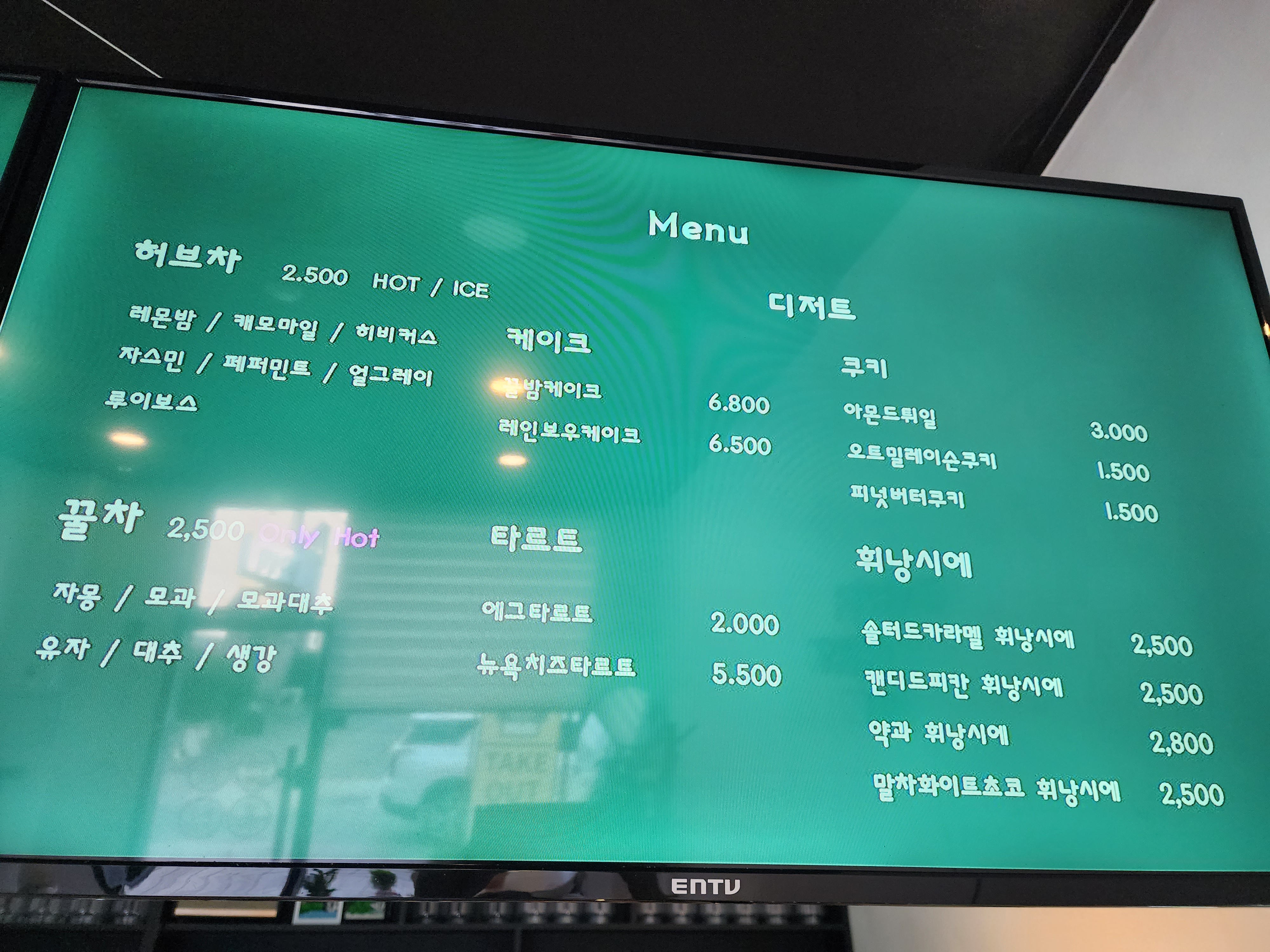 달콩커피