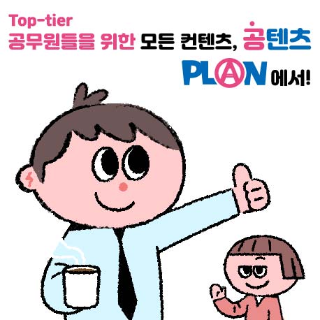 산업경영교육원