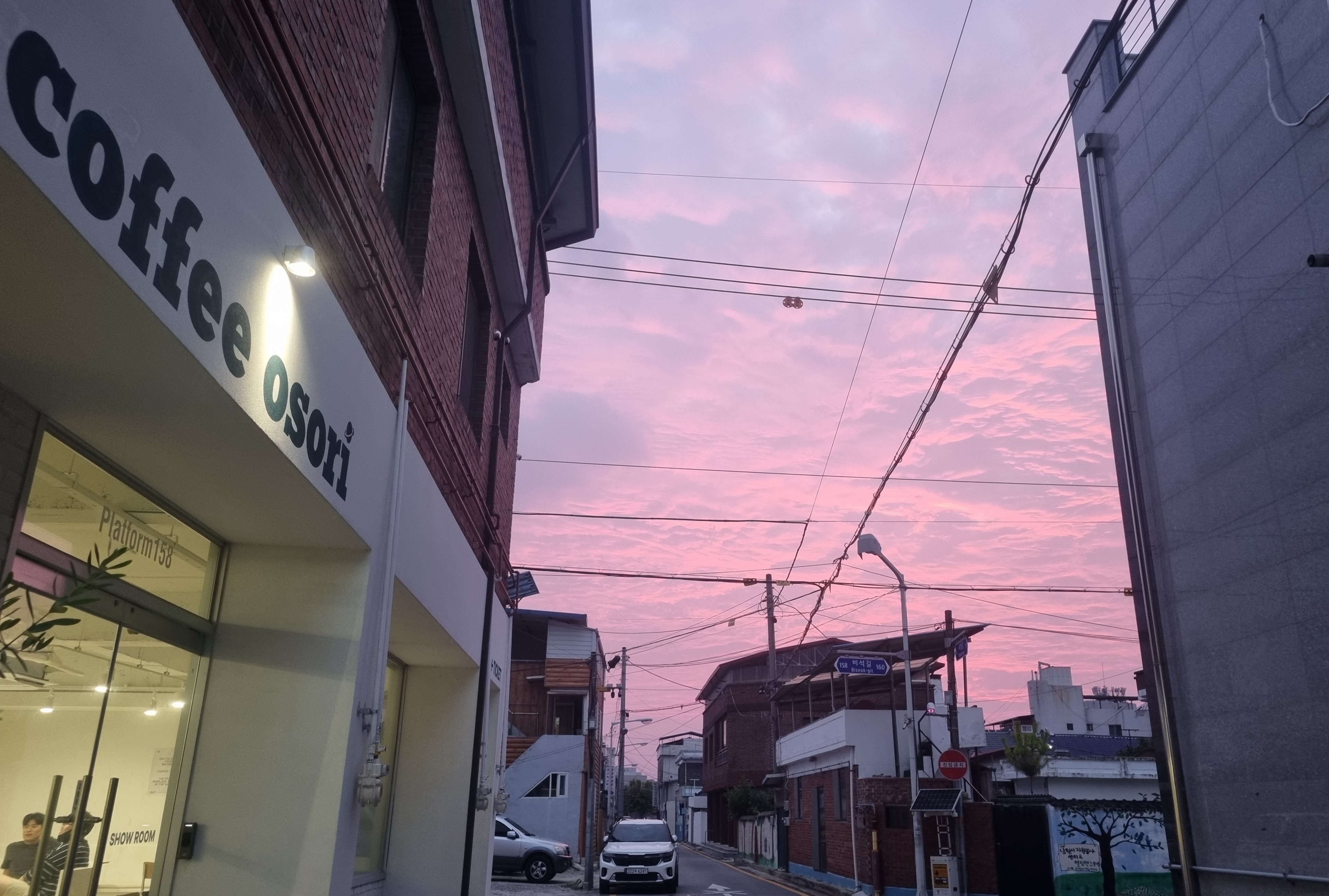 커피오소리 로스터스 대표 이미지