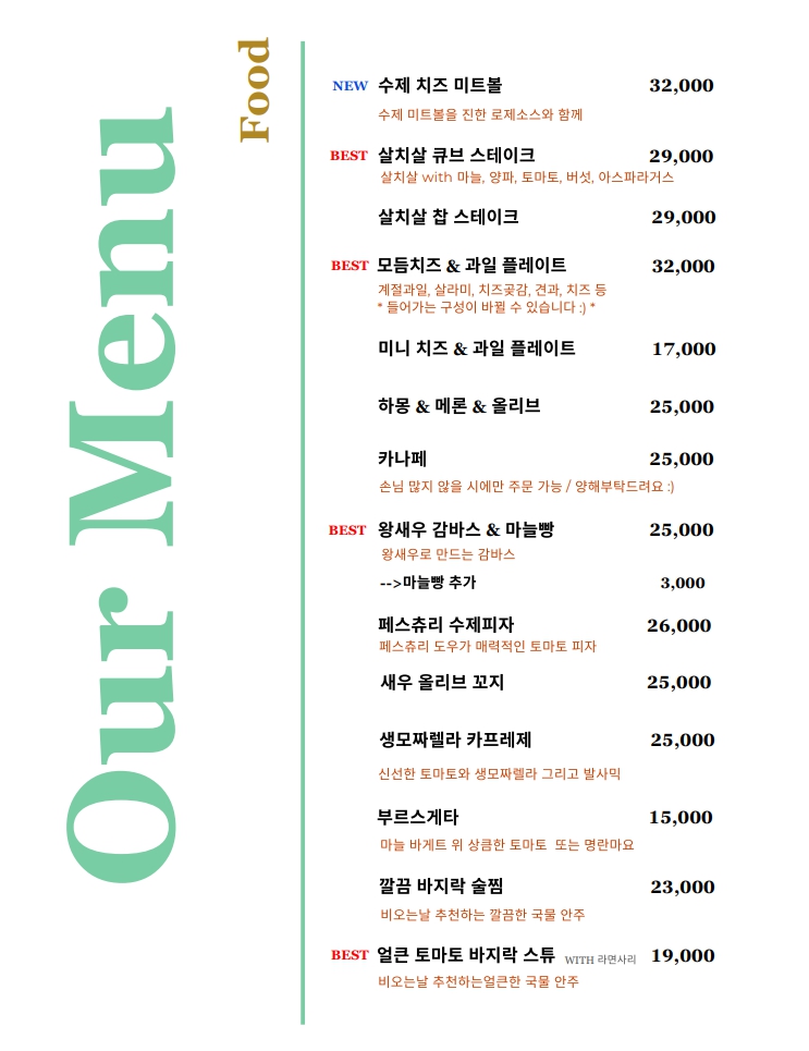 어바웃타임