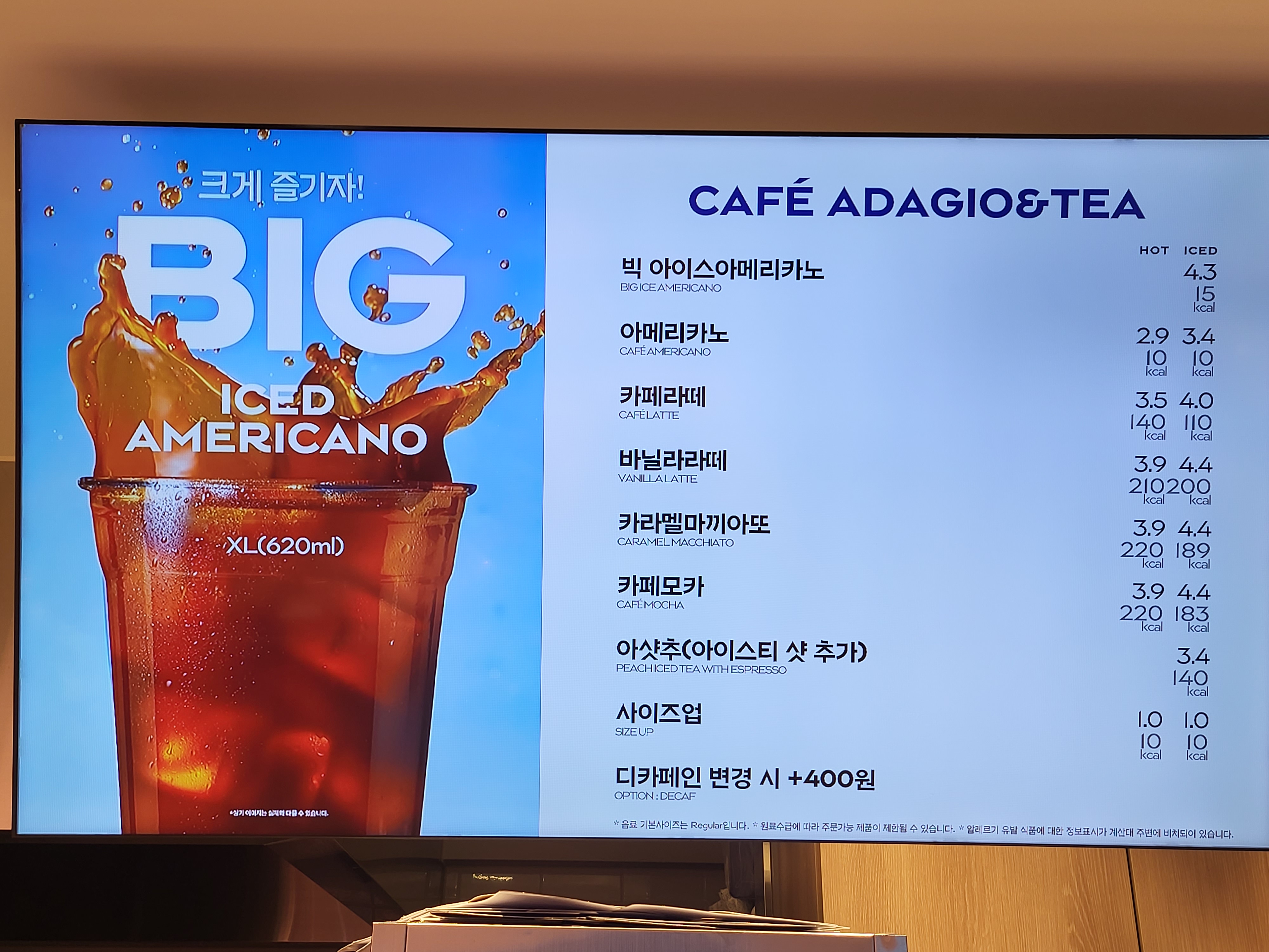 파리바게뜨 서초호반써밋점