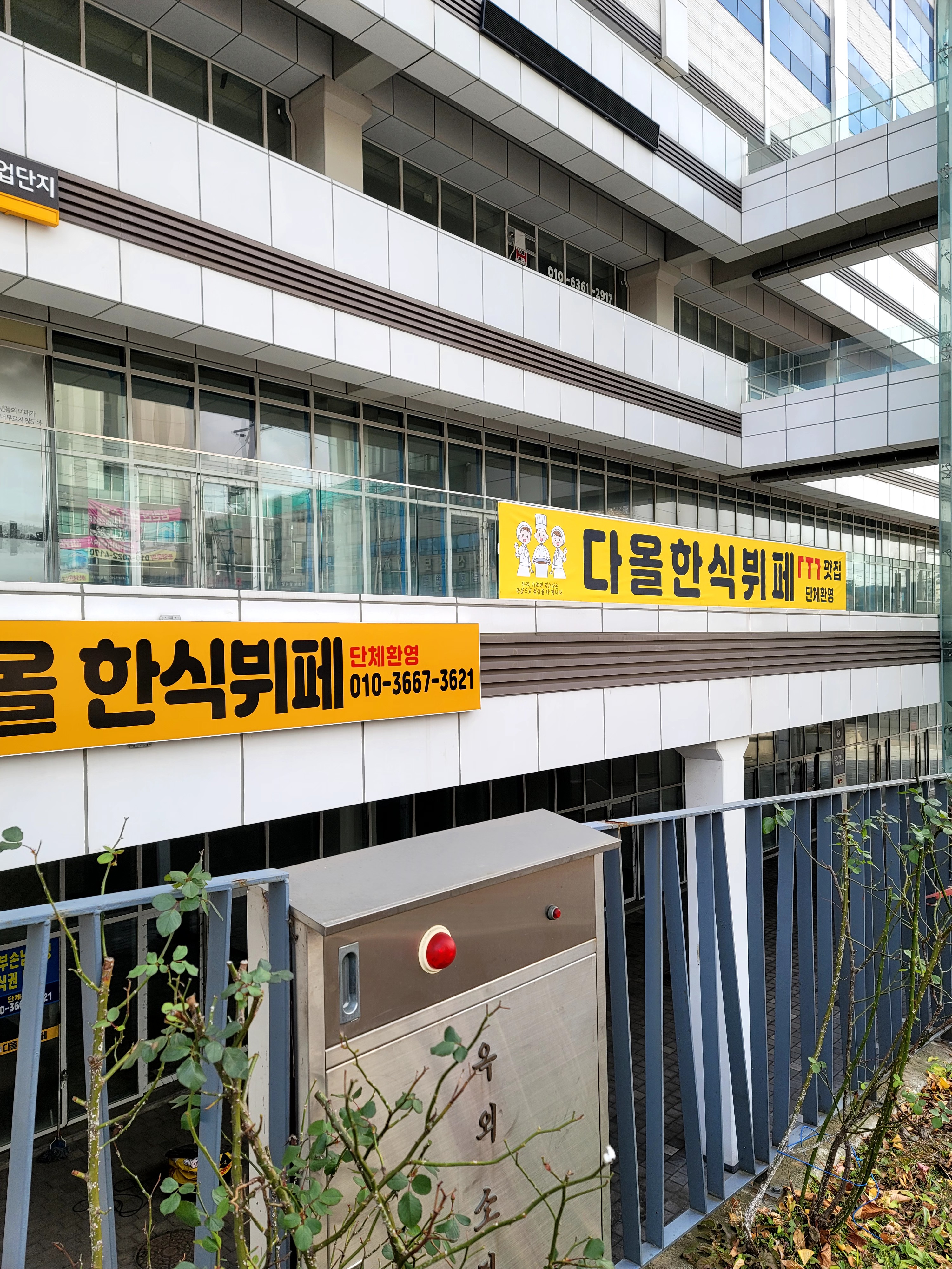 지앤지애드